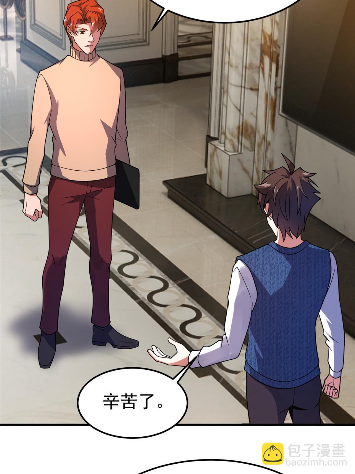 153 六角恐怖狼(1/2)-第156话