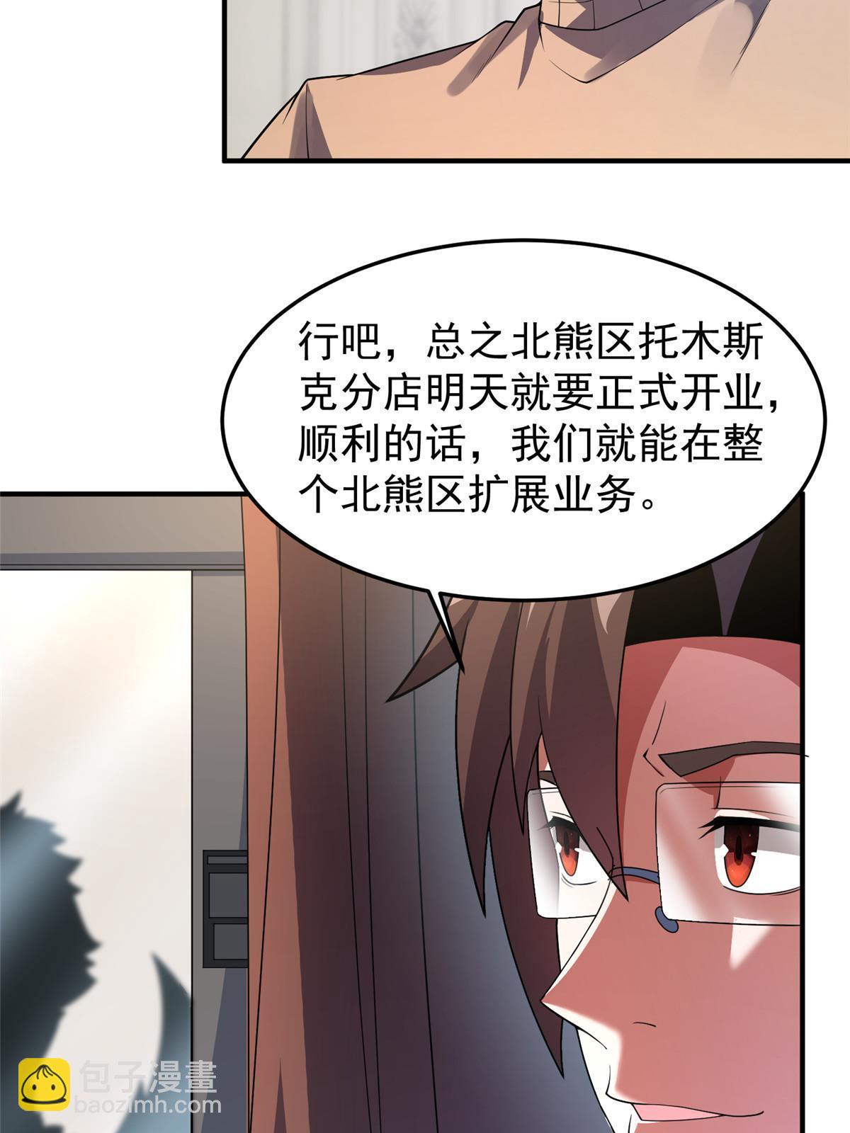 153 六角恐怖狼(1/2)-第156话
