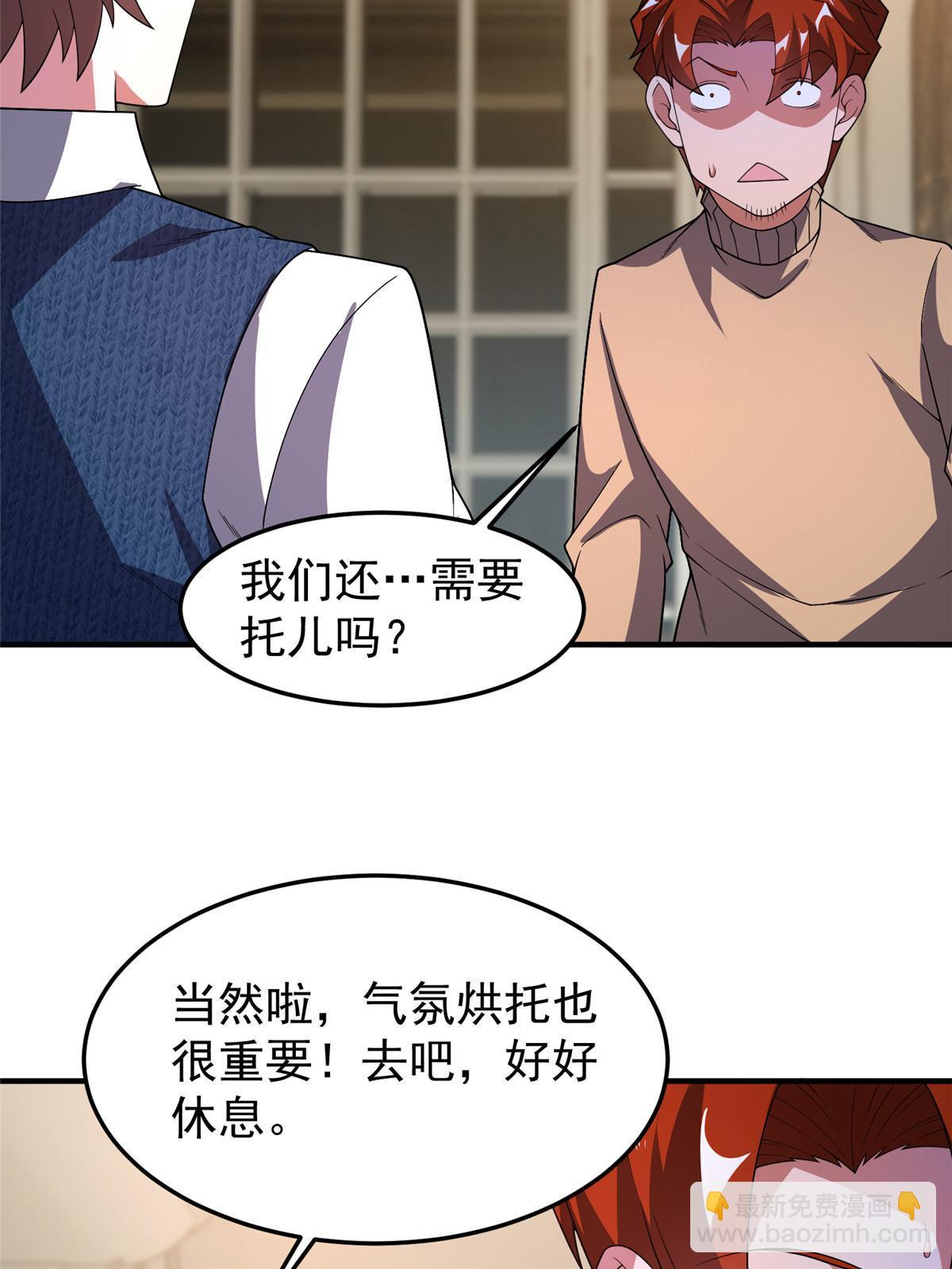 153 六角恐怖狼(1/2)-第156话