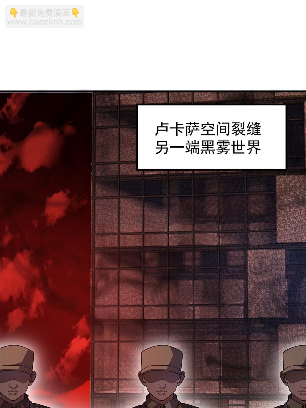 153 六角恐怖狼(1/2)-第156话
