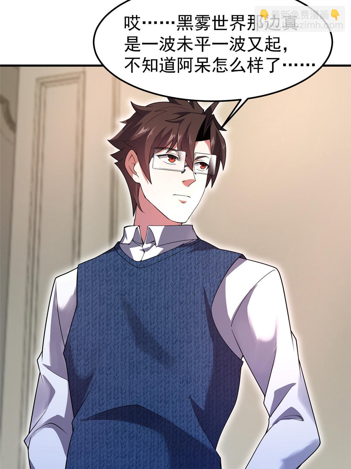 153 六角恐怖狼(1/2)-第156话