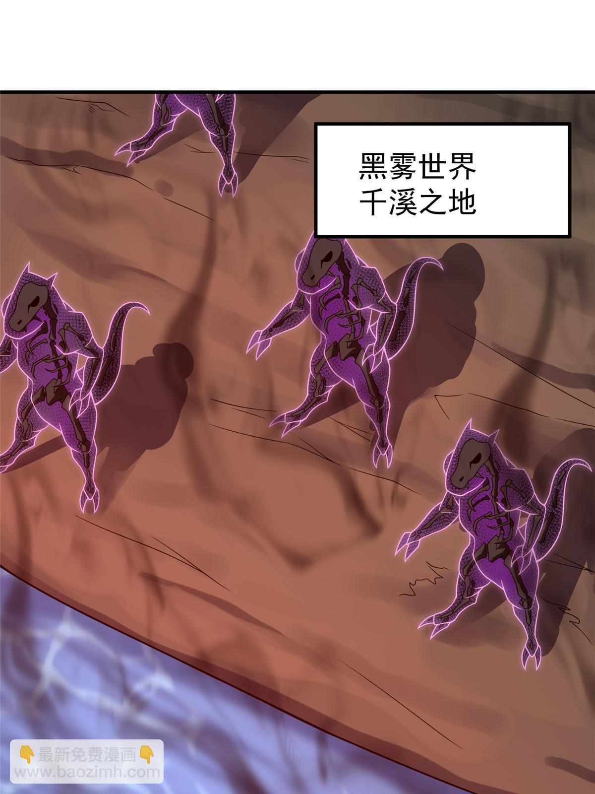 153 六角恐怖狼(1/2)-第156话