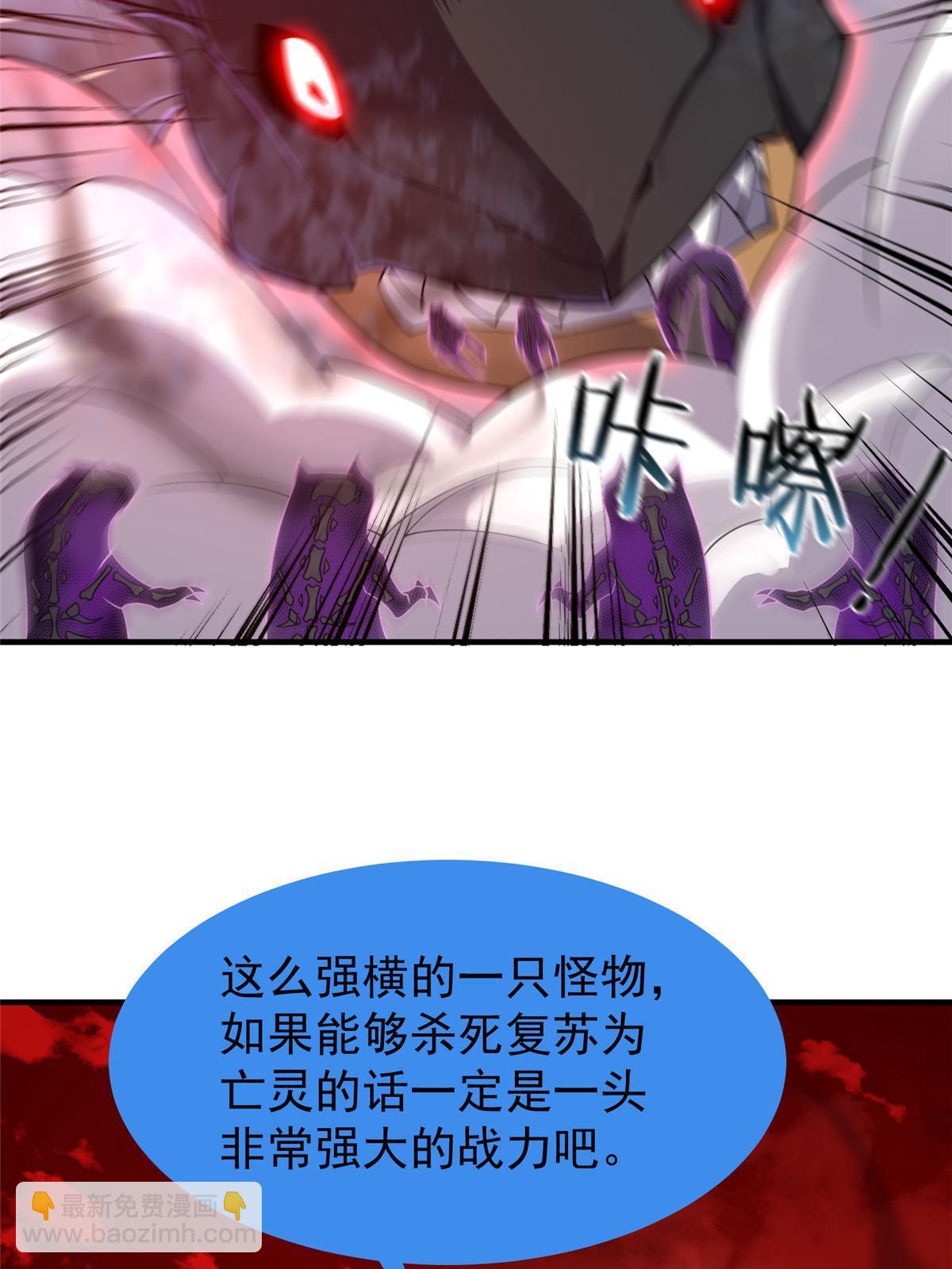 153 六角恐怖狼(1/2)-第156话