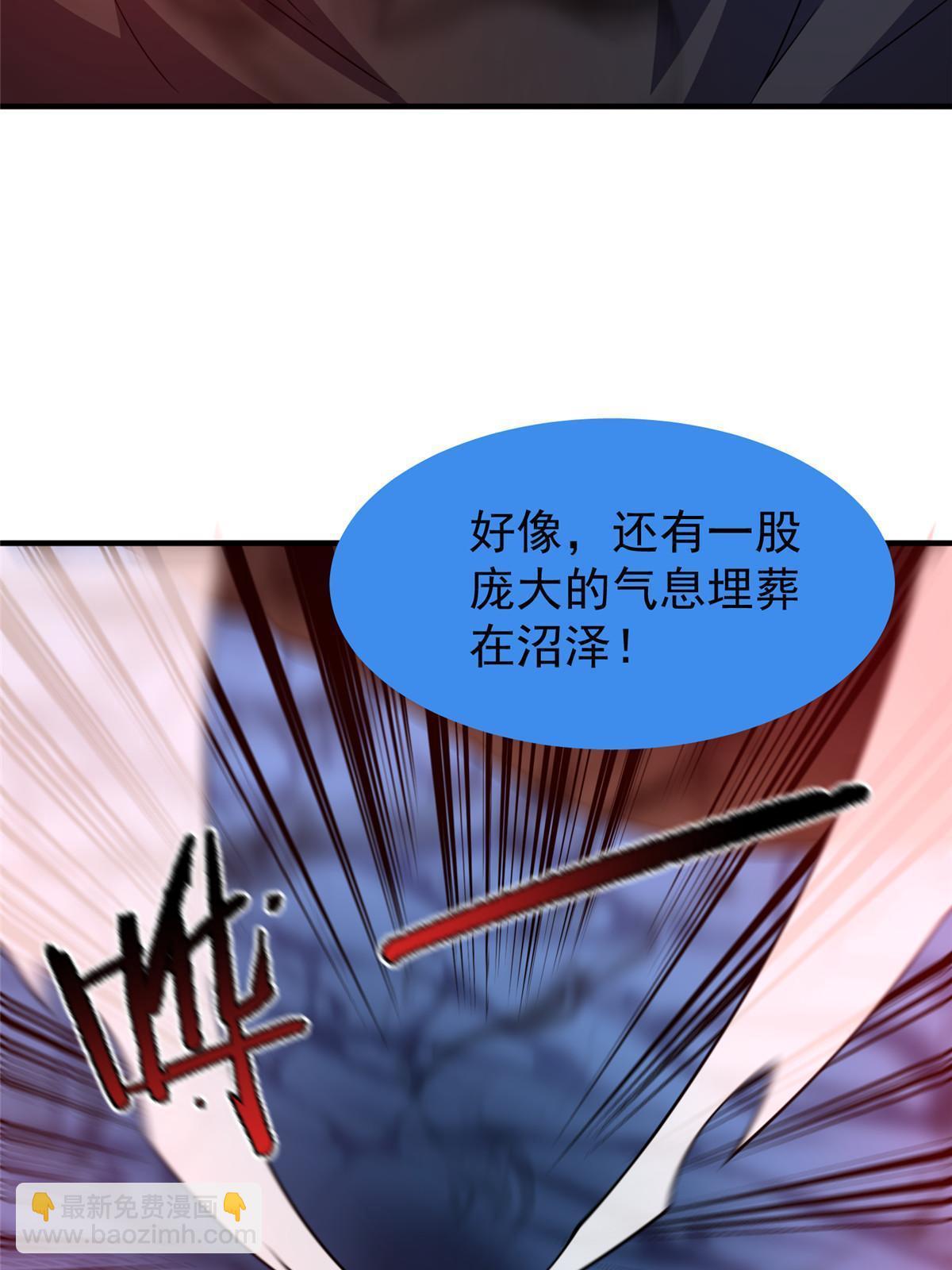 153 六角恐怖狼(1/2)-第156话