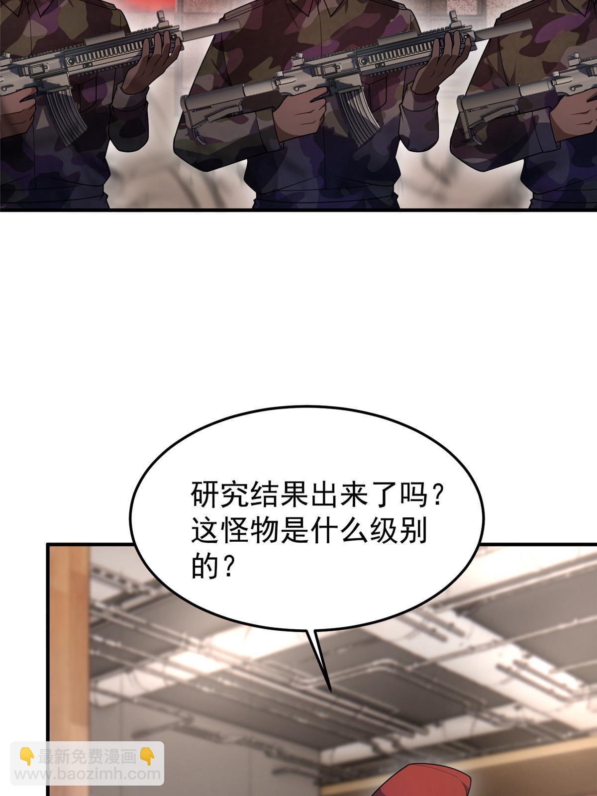 153 六角恐怖狼(1/2)-第156话