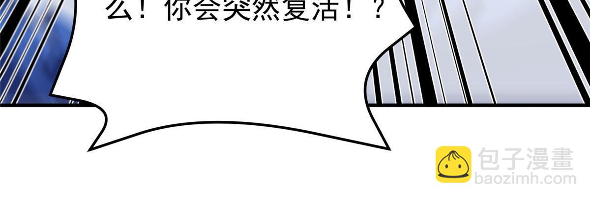 153 六角恐怖狼(1/2)-第156话