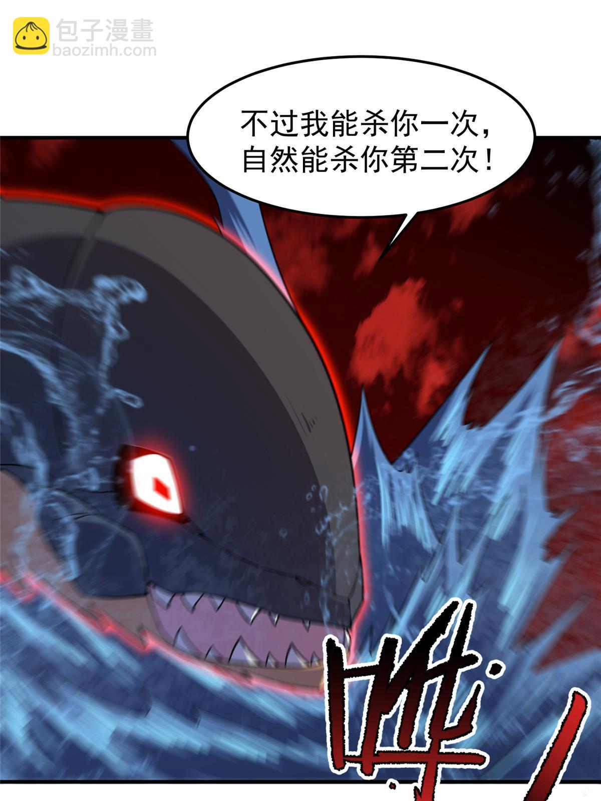 153 六角恐怖狼(1/2)-第156话