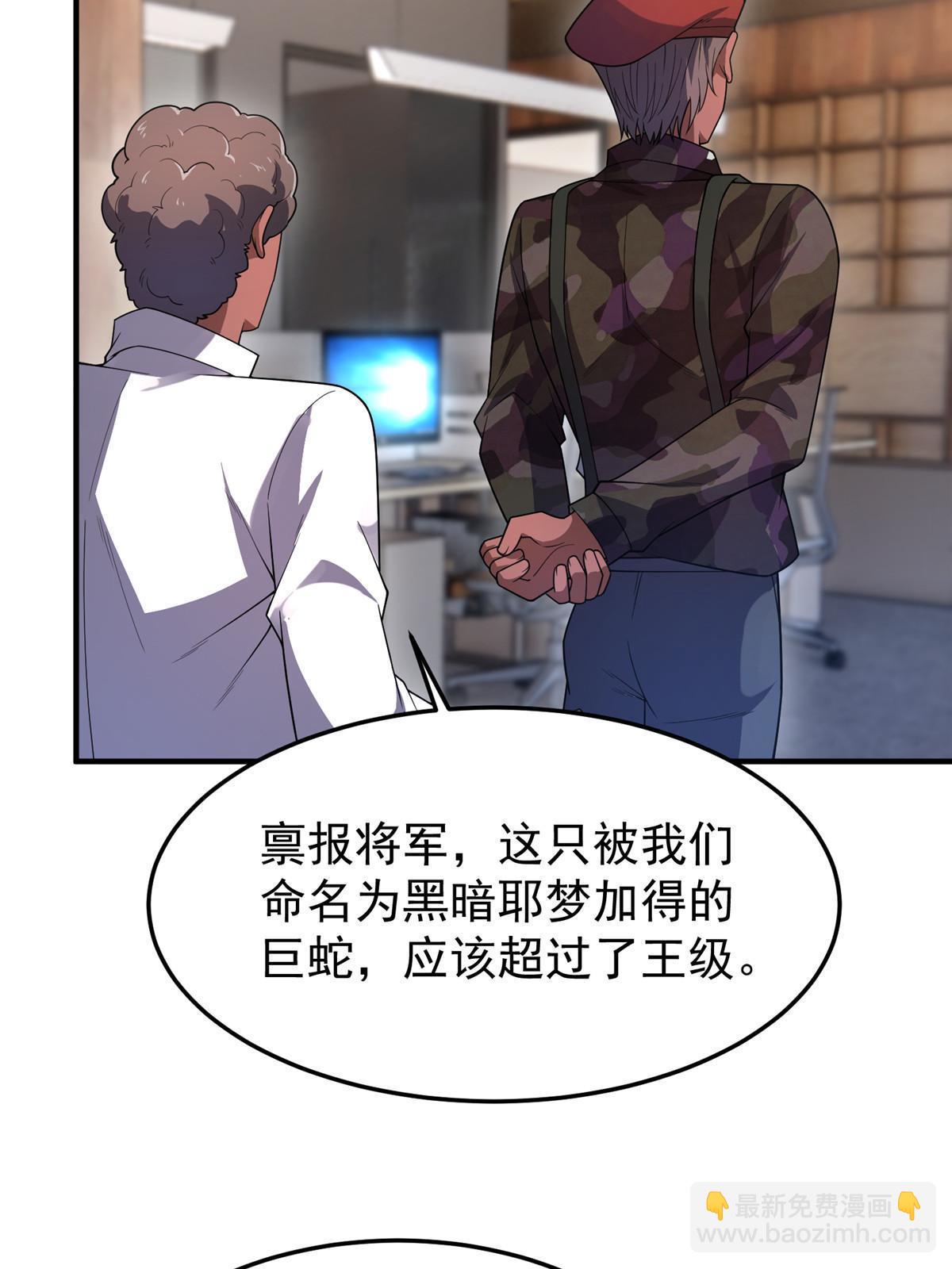 153 六角恐怖狼(1/2)-第156话