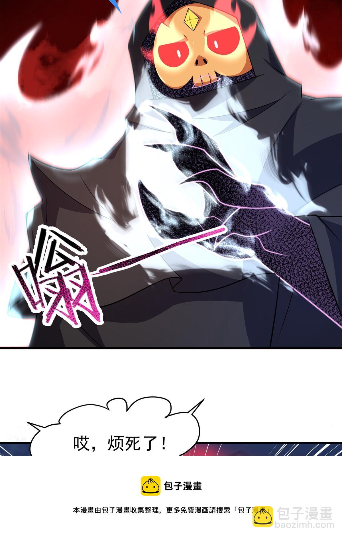 153 六角恐怖狼(1/2)-第156话