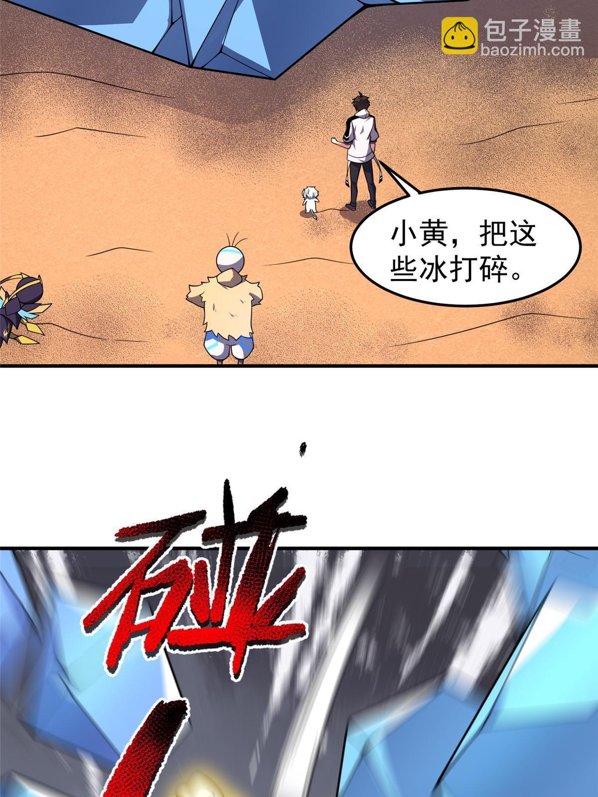 155 生长之脑(1/2)-第158话