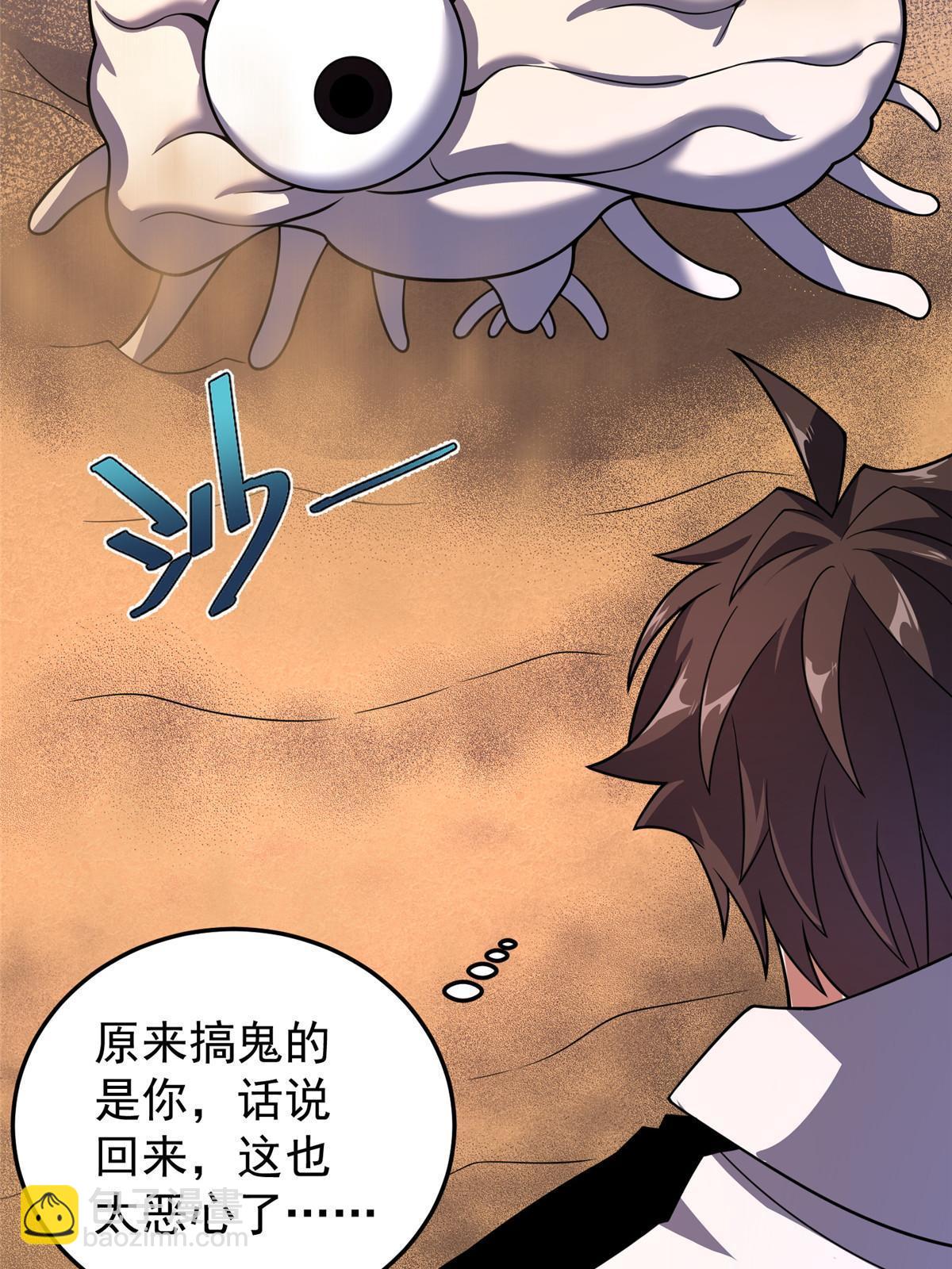 155 生长之脑(1/2)-第158话