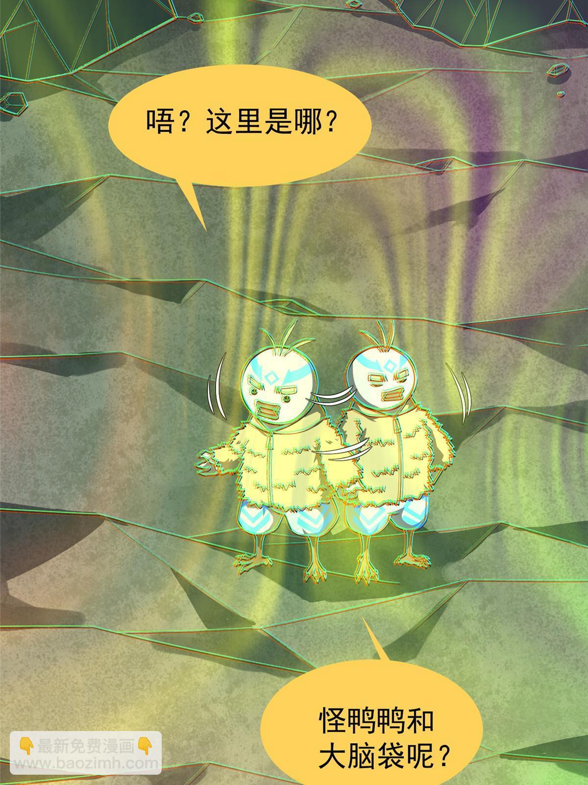 155 生长之脑(1/2)-第158话