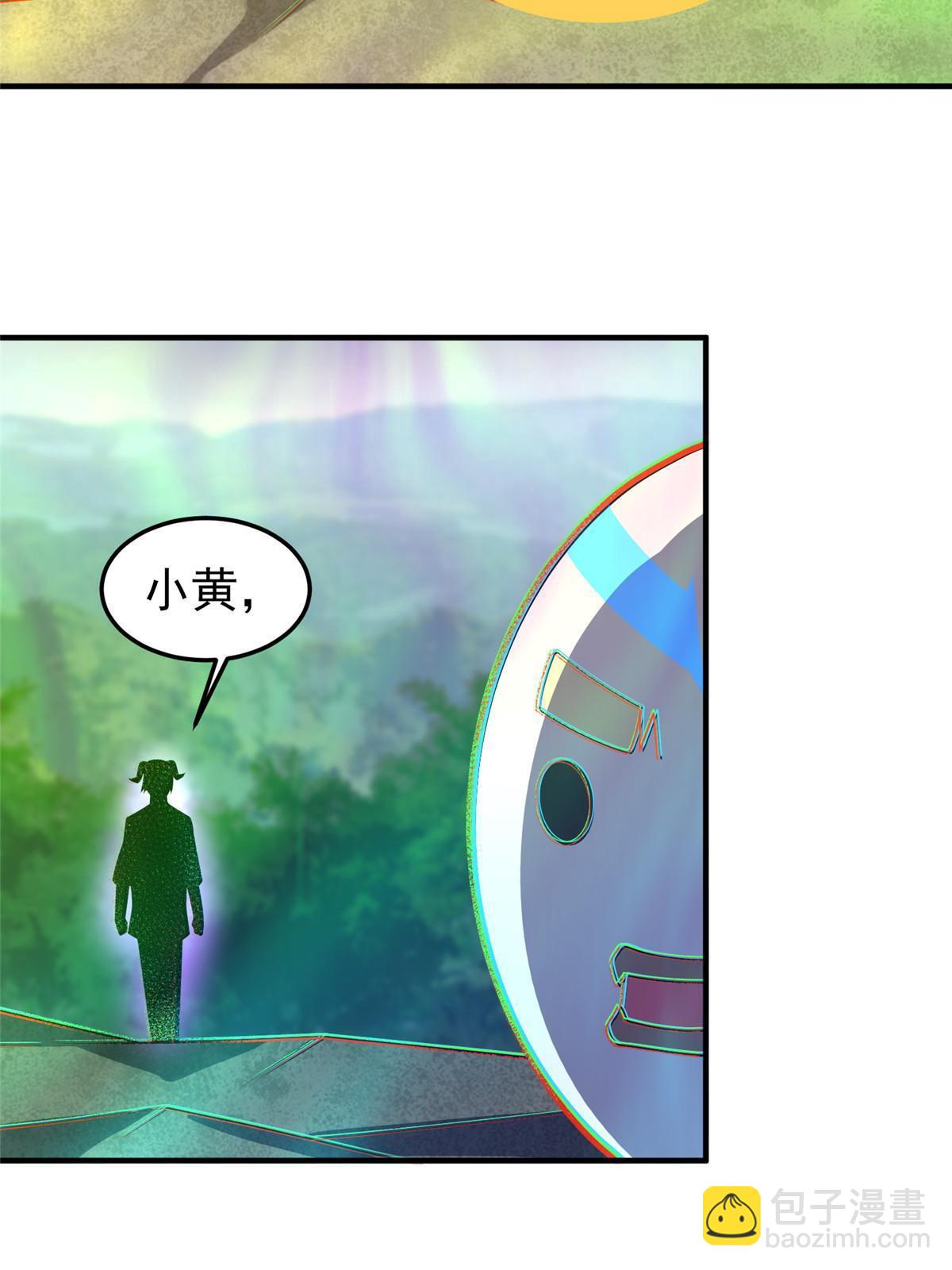 155 生长之脑(1/2)-第158话