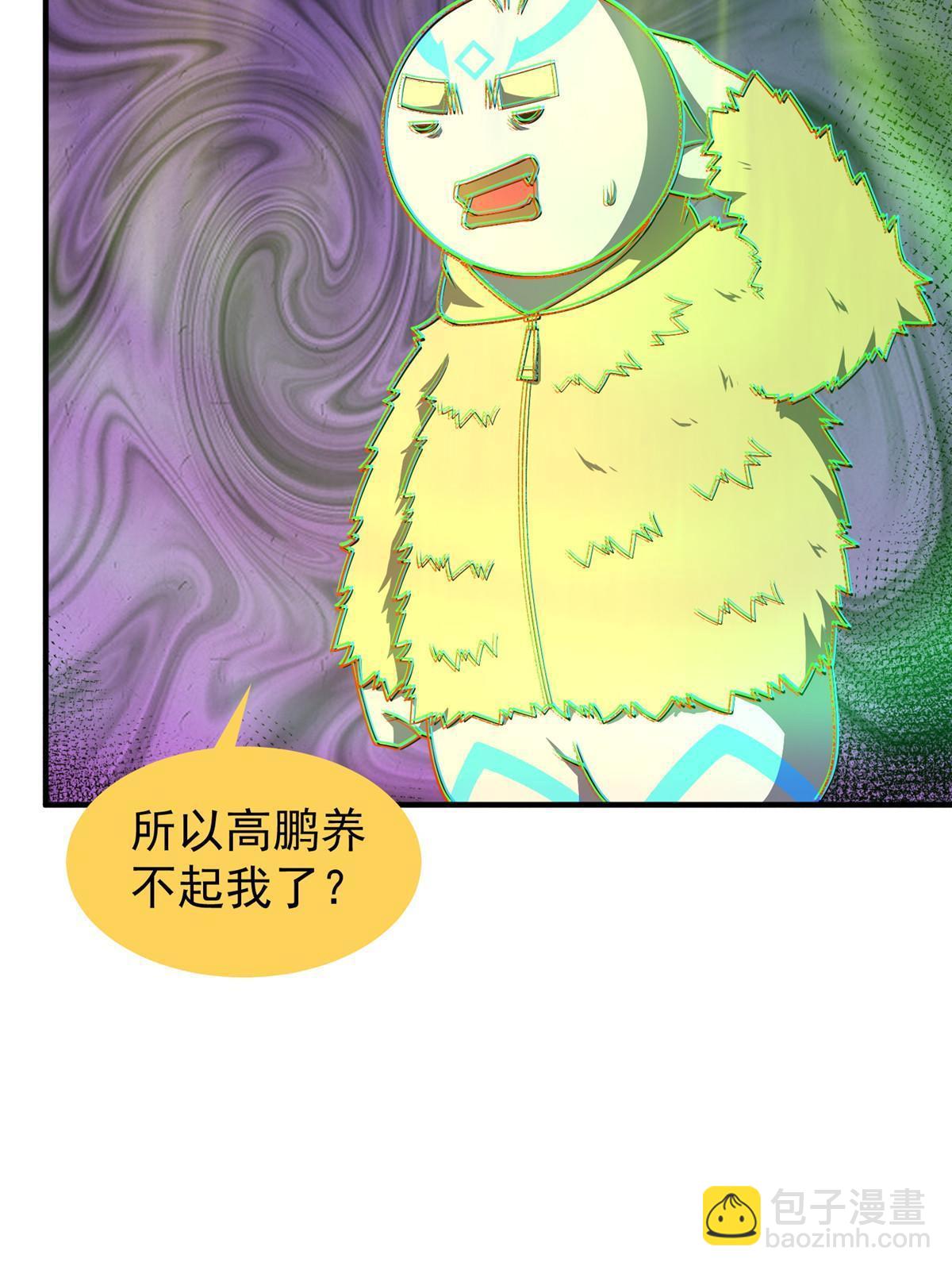 155 生长之脑(1/2)-第158话