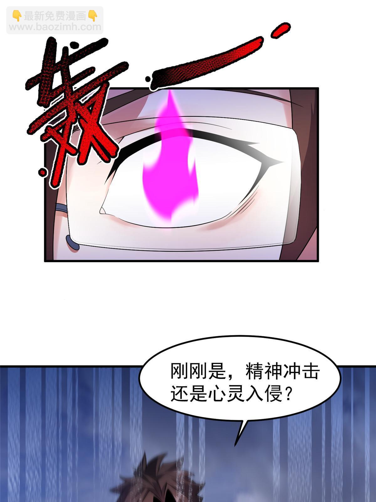 155 生长之脑(1/2)-第158话