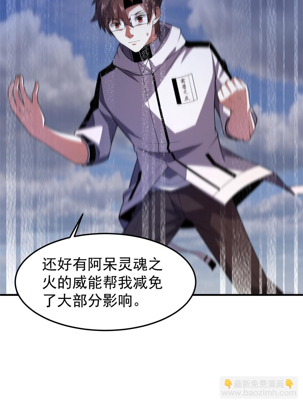 155 生长之脑(1/2)-第158话
