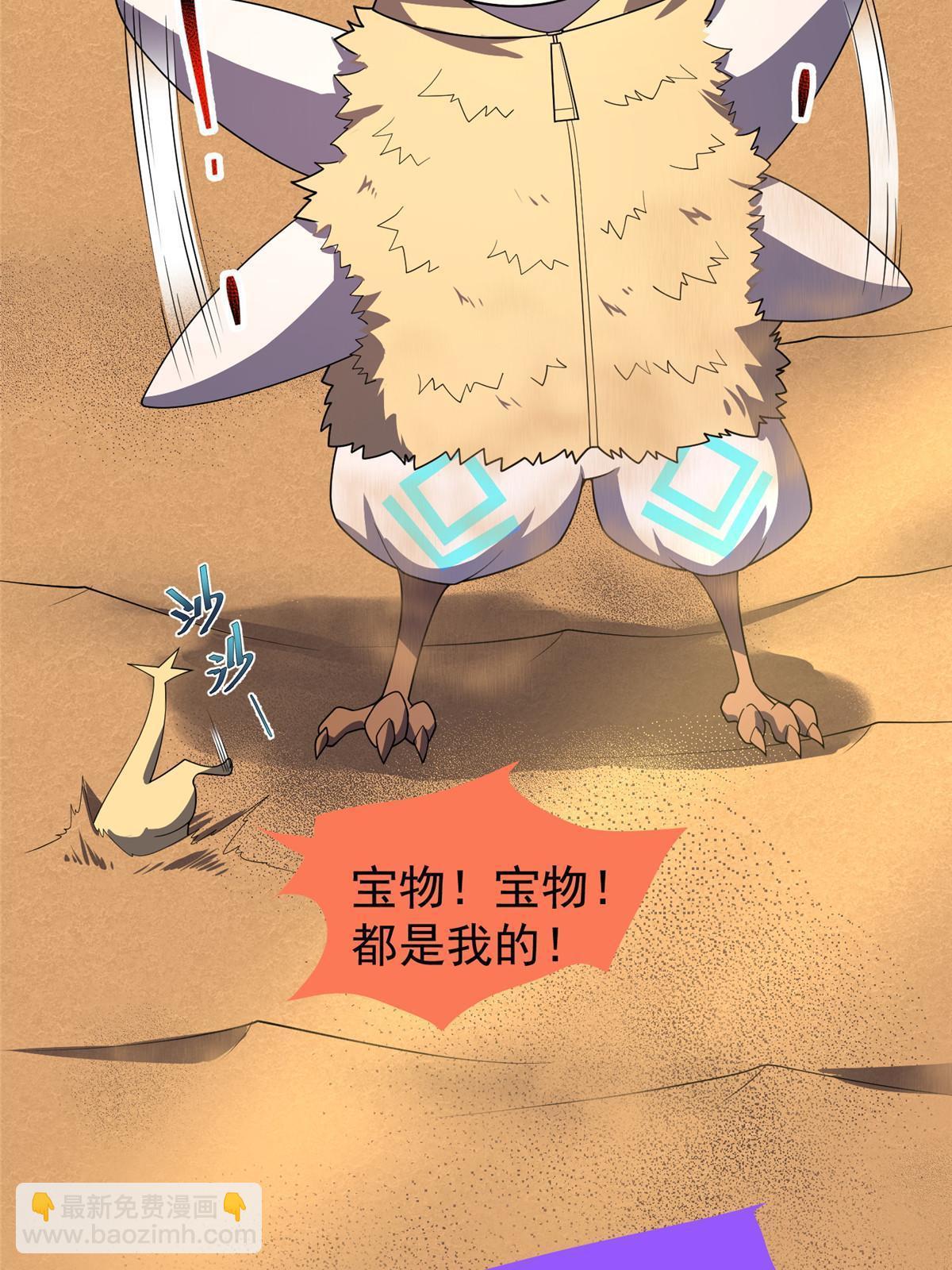 155 生长之脑(1/2)-第158话