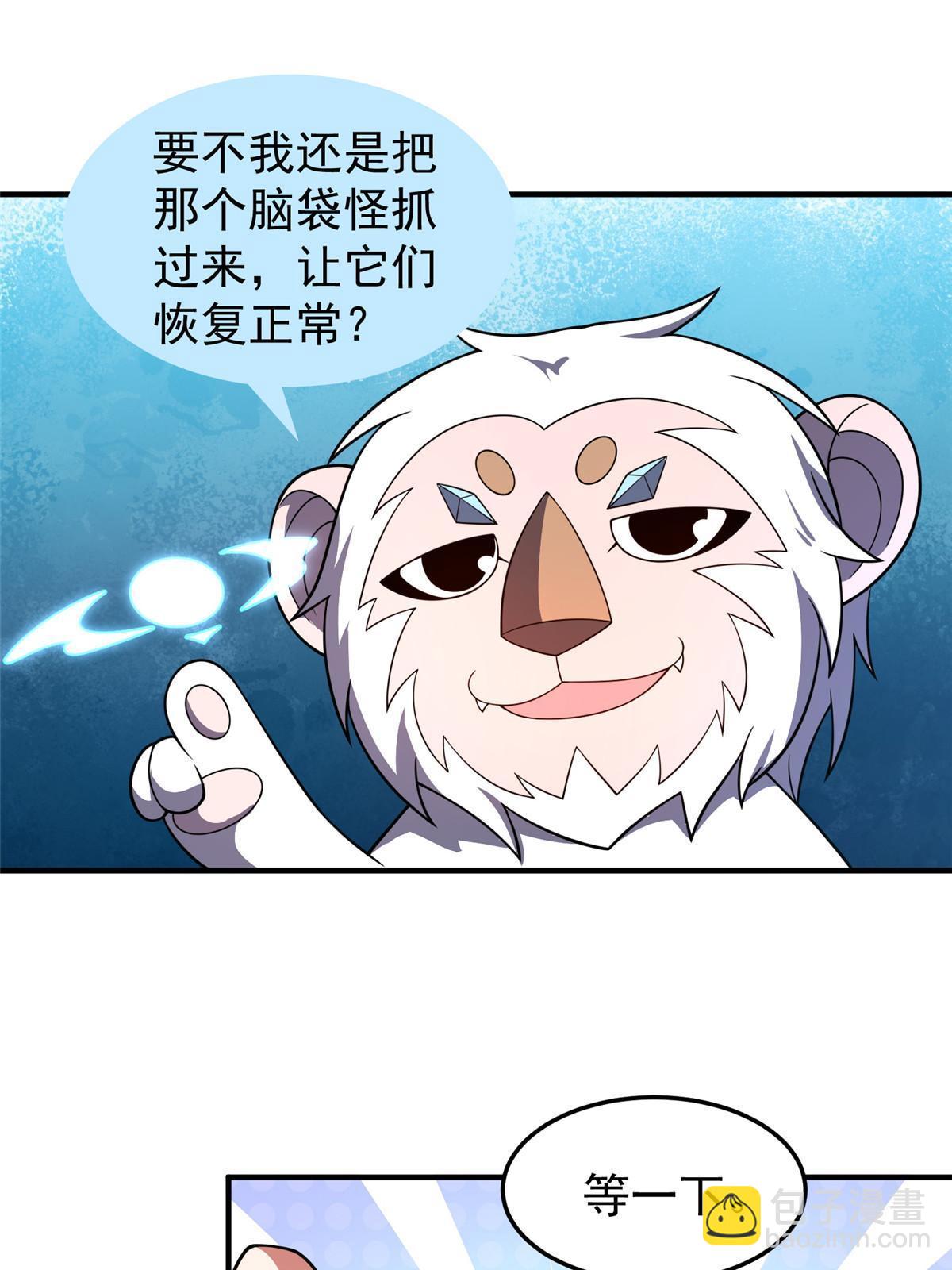 155 生长之脑(1/2)-第158话