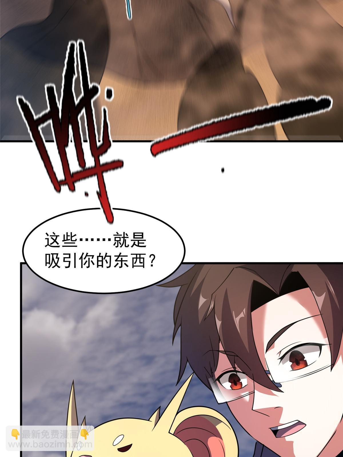 155 生长之脑(1/2)-第158话