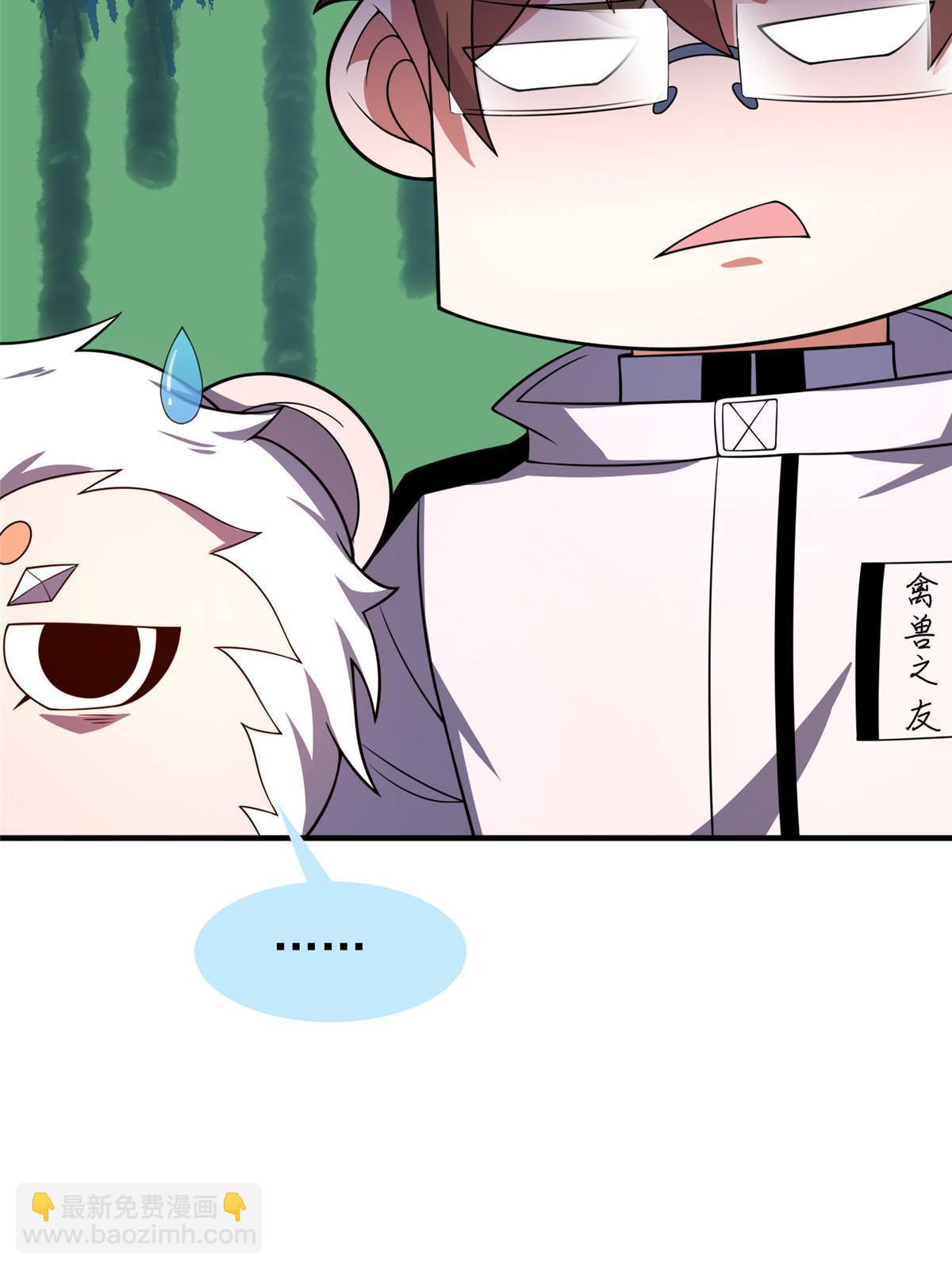 155 生长之脑(1/2)-第158话
