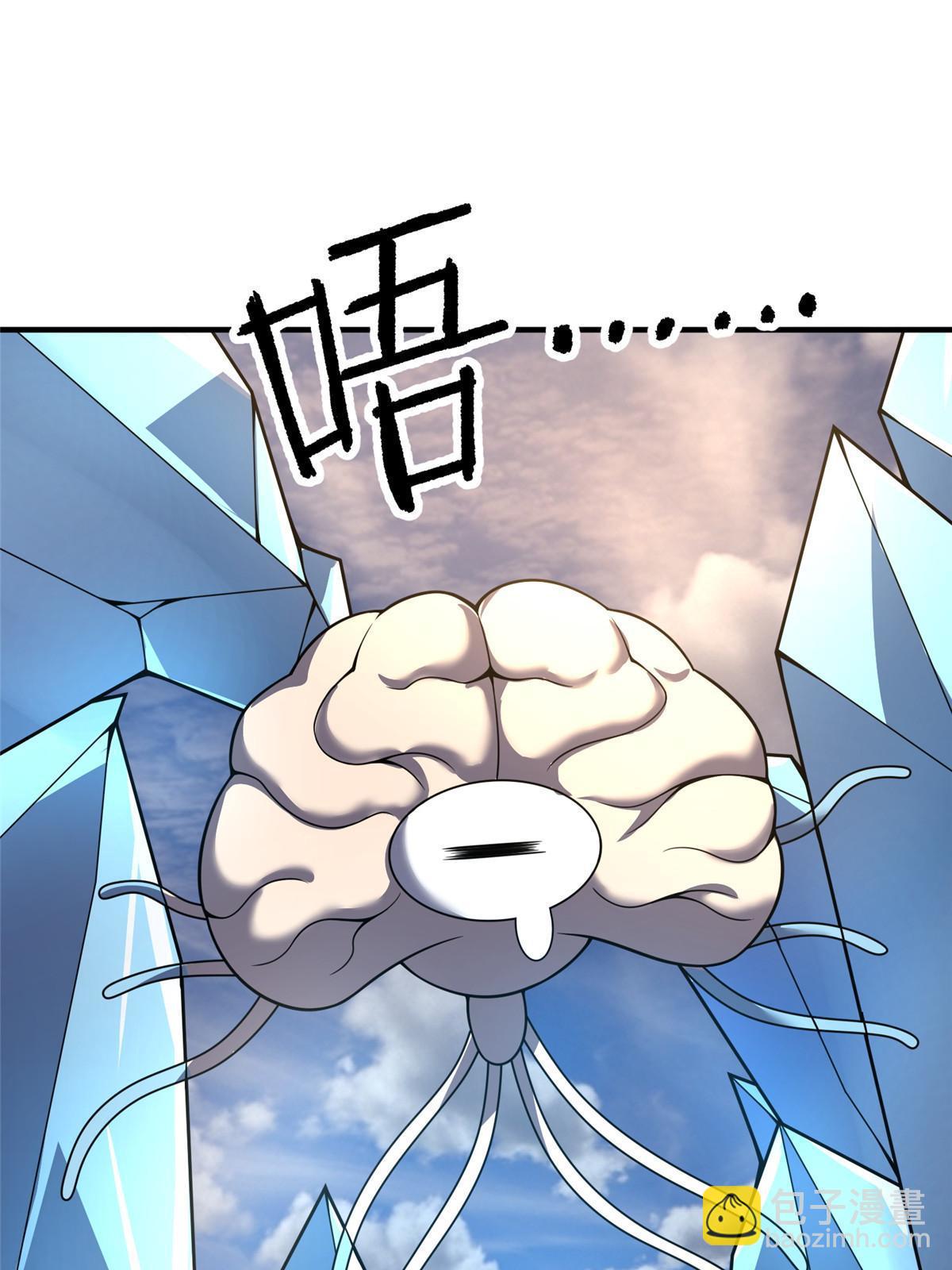 155 生长之脑(1/2)-第158话
