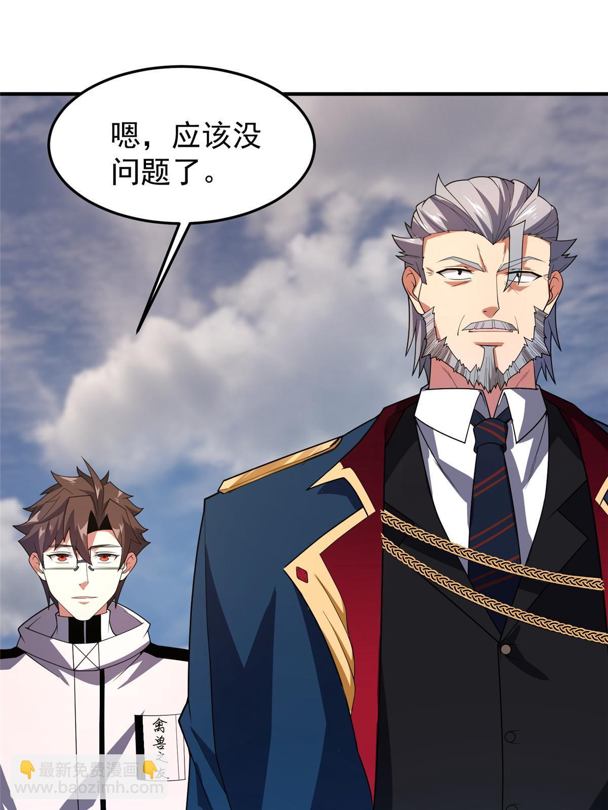 155 生长之脑(1/2)-第158话