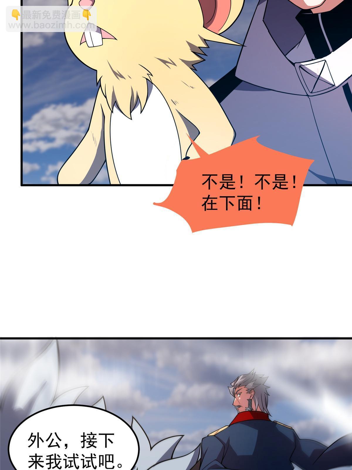 155 生长之脑(1/2)-第158话