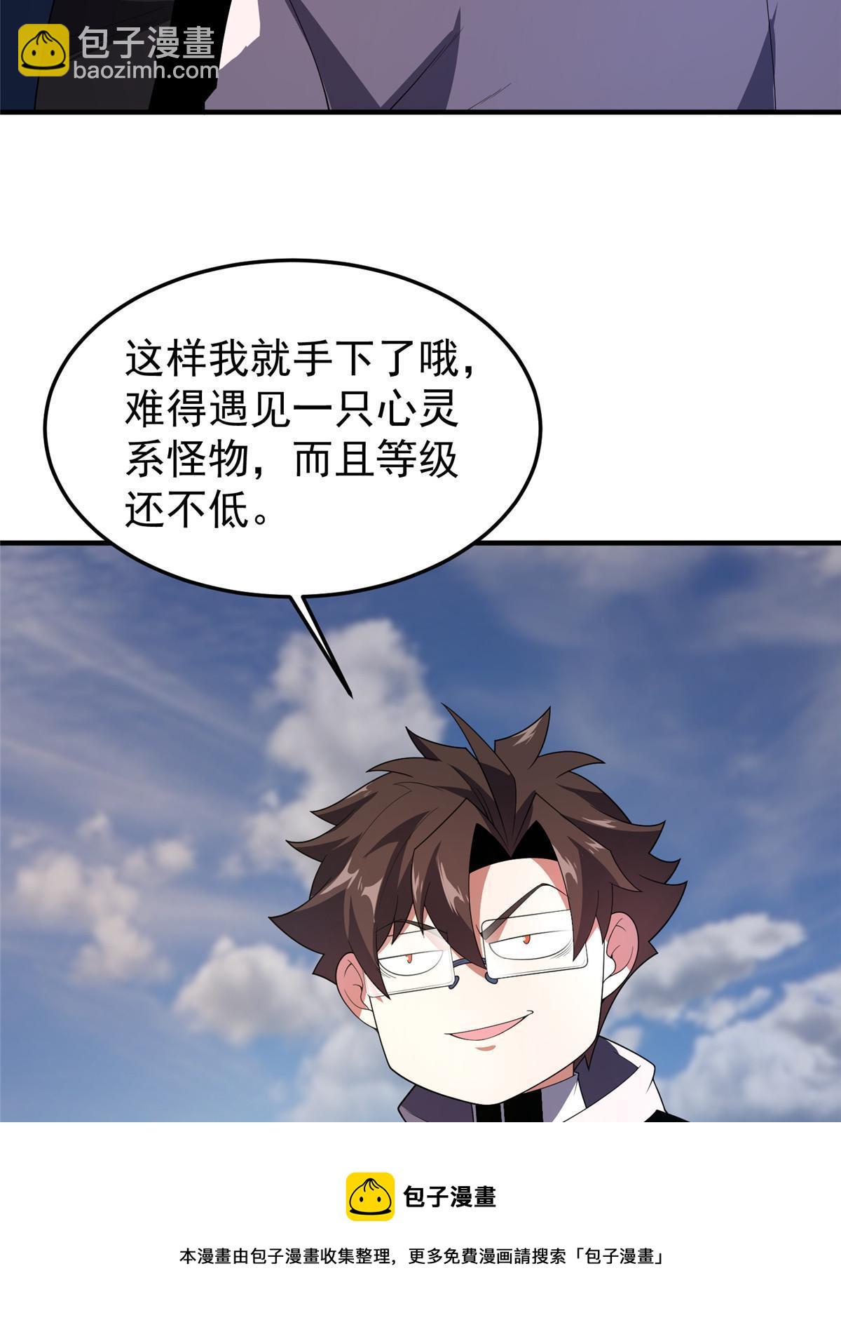 155 生长之脑(1/2)-第158话