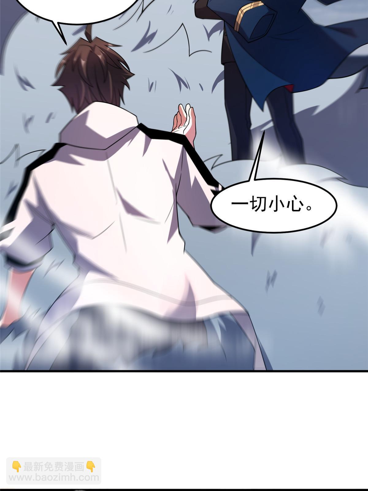 155 生长之脑(1/2)-第158话