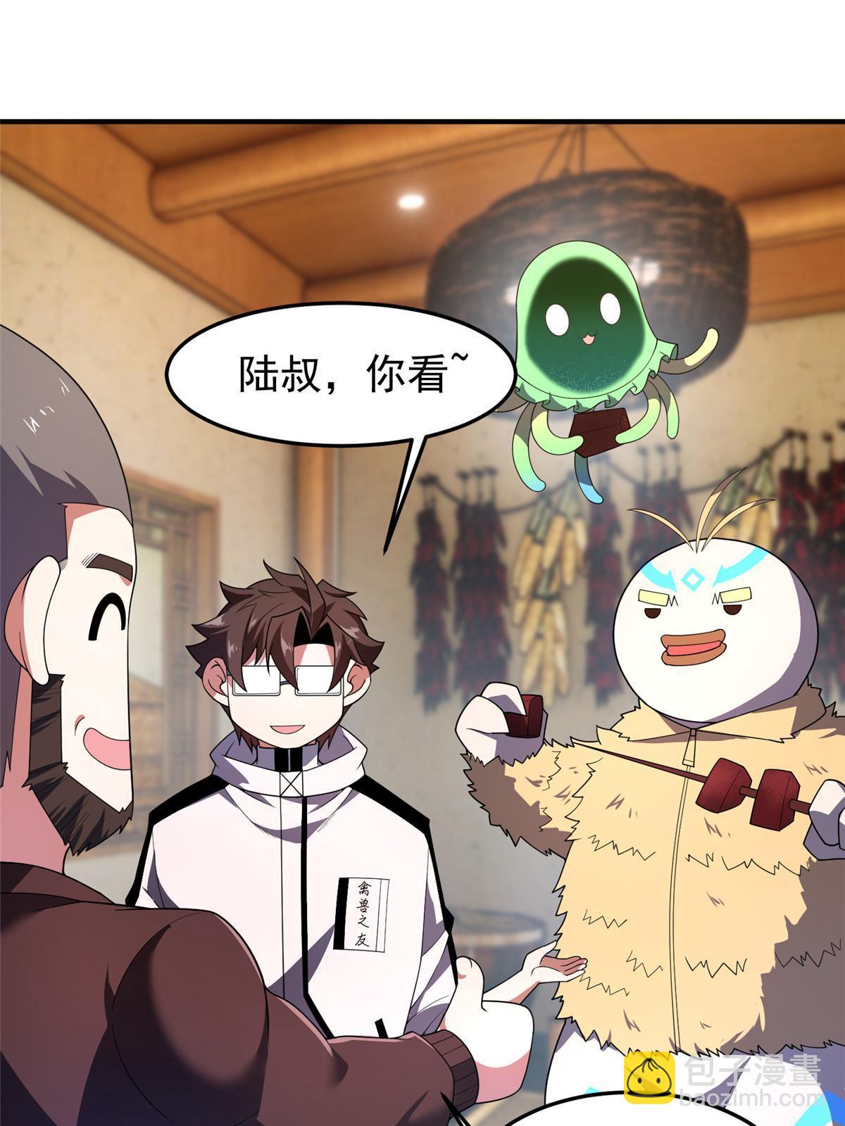 157 瘟疫(1/2)-第160话