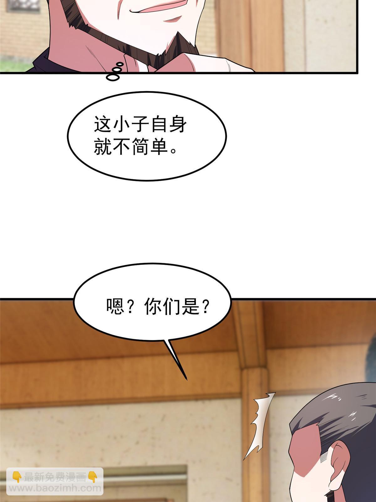 157 瘟疫(1/2)-第160话