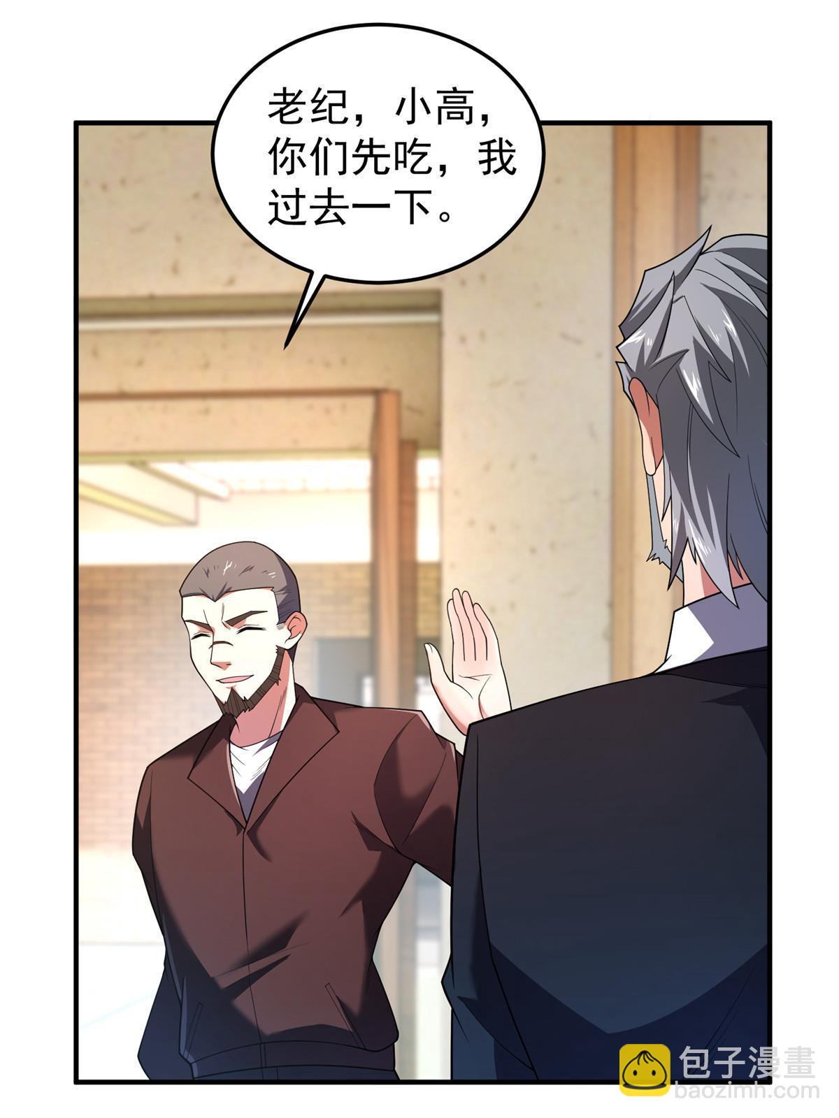 157 瘟疫(1/2)-第160话