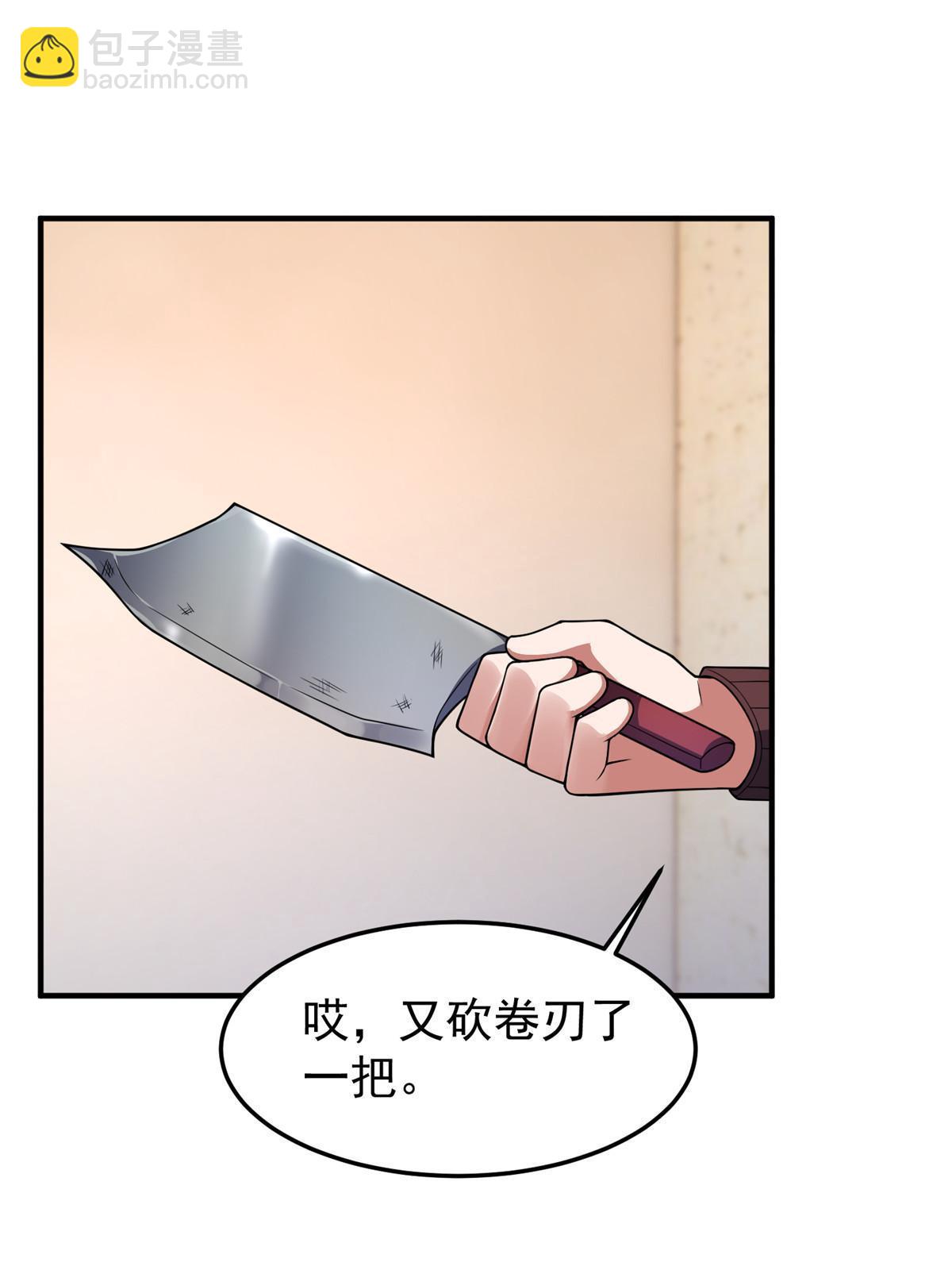 157 瘟疫(1/2)-第160话