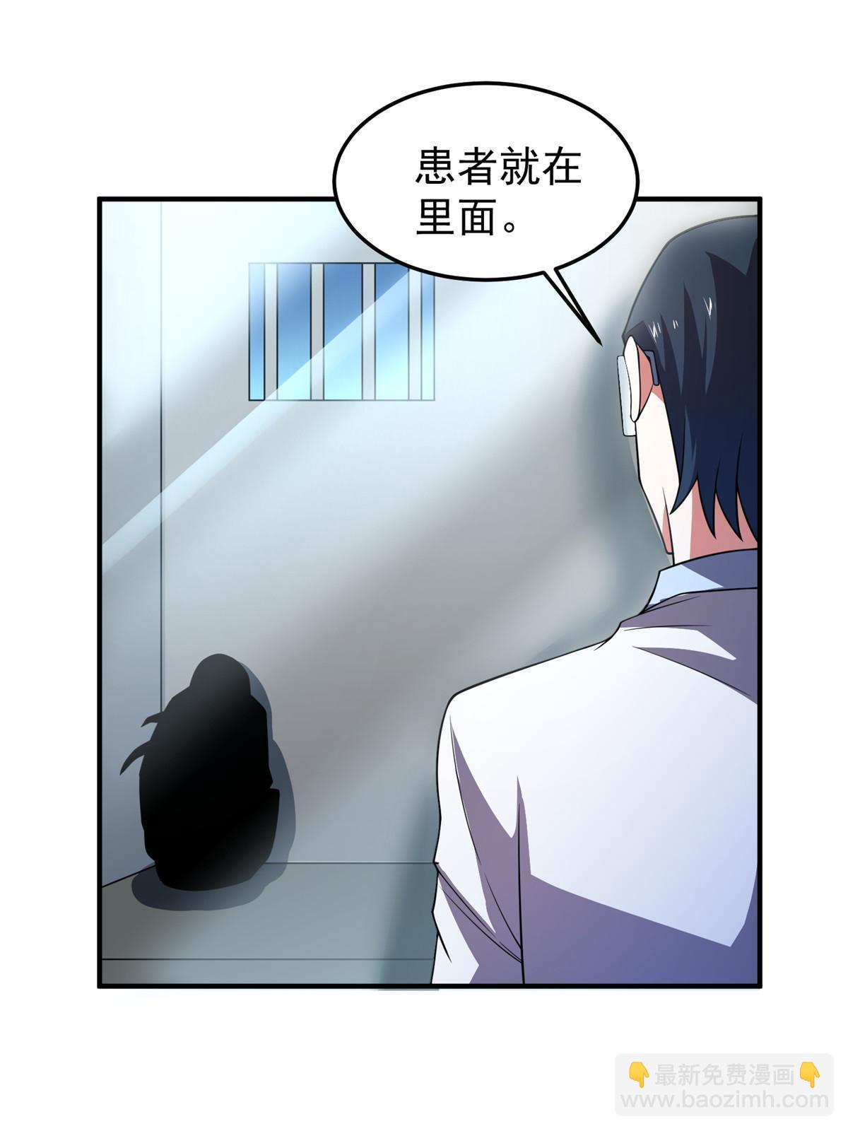 157 瘟疫(1/2)-第160话