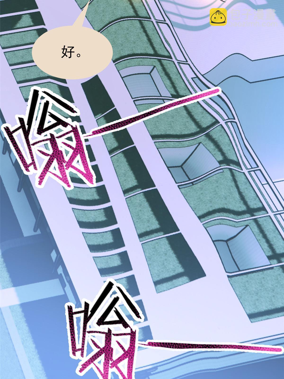 157 瘟疫(1/2)-第160话