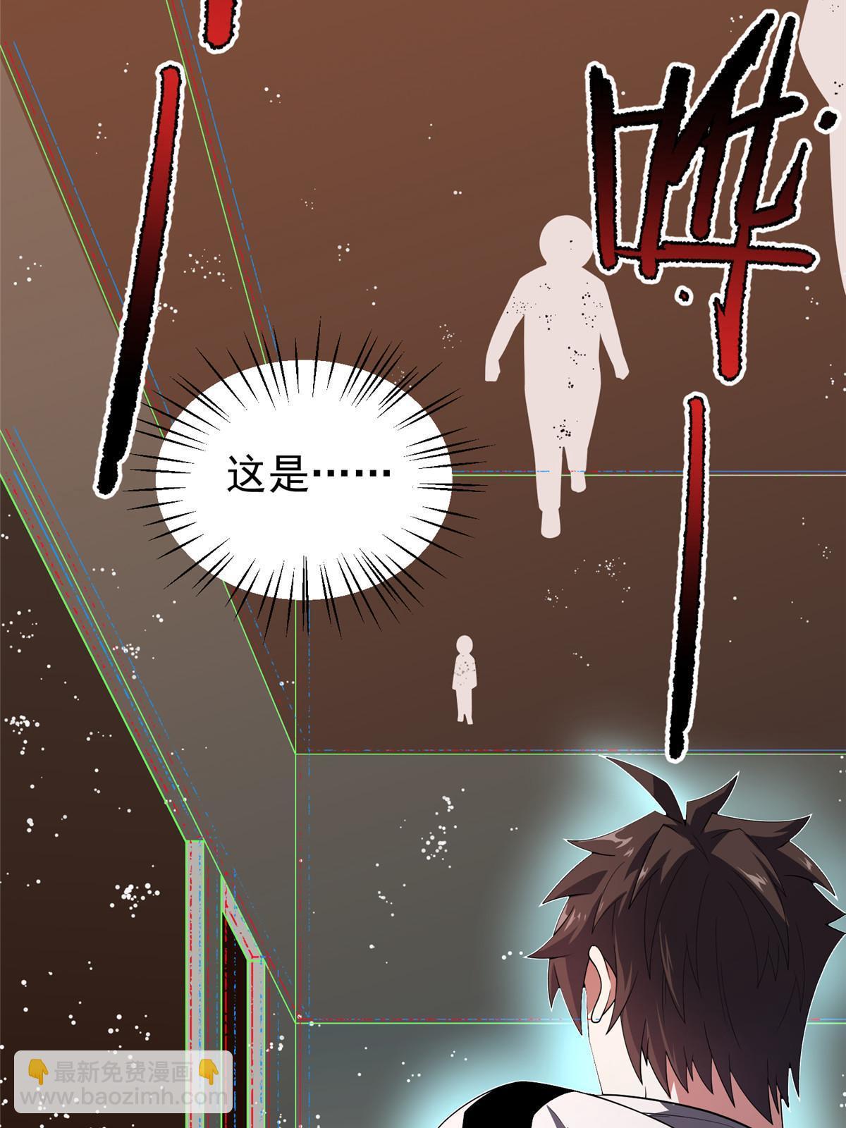 157 瘟疫(1/2)-第160话