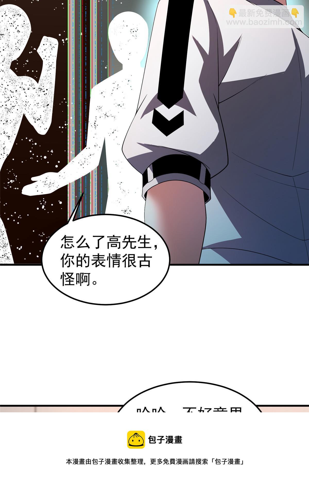 157 瘟疫(1/2)-第160话