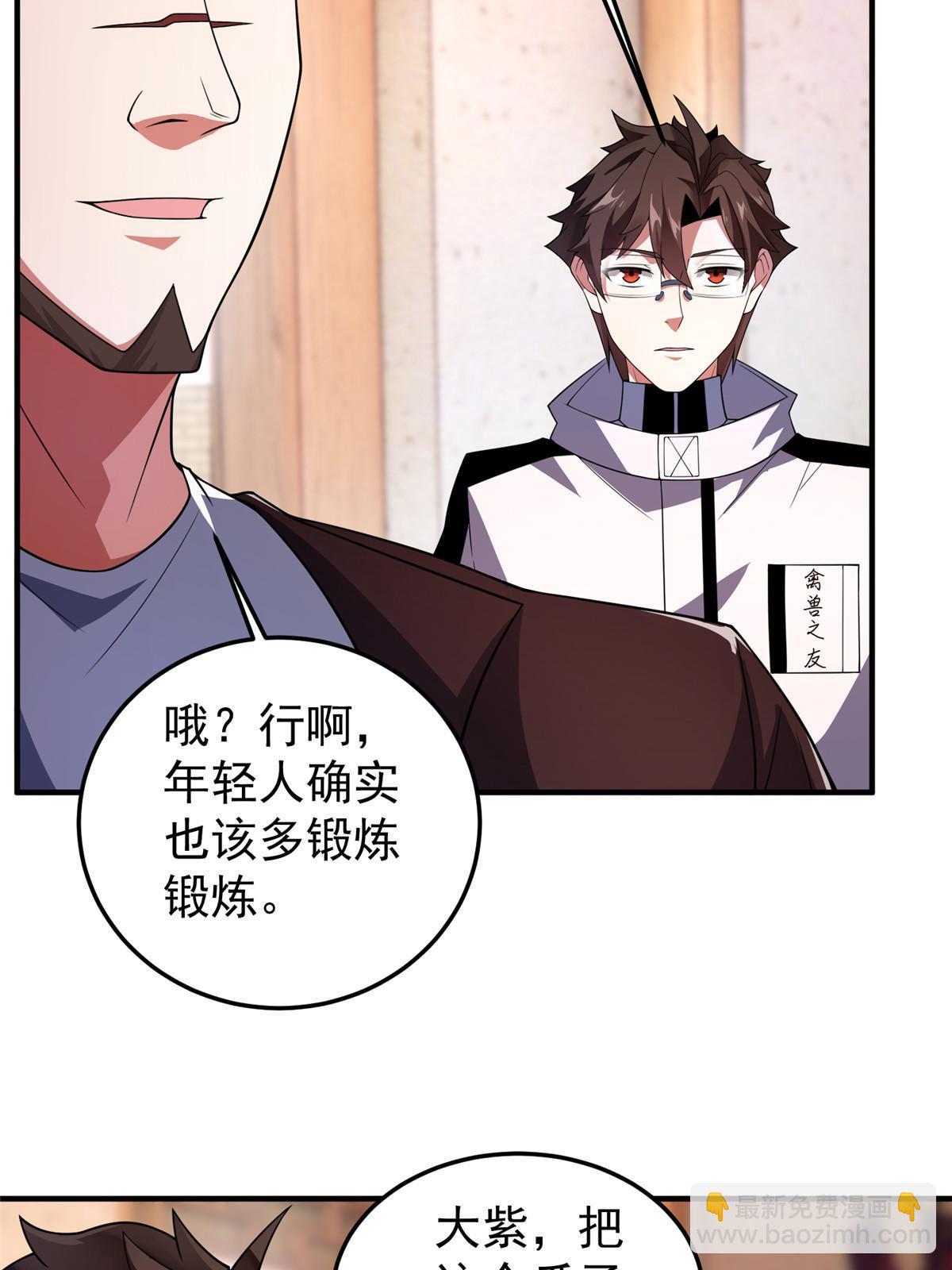 157 瘟疫(1/2)-第160话