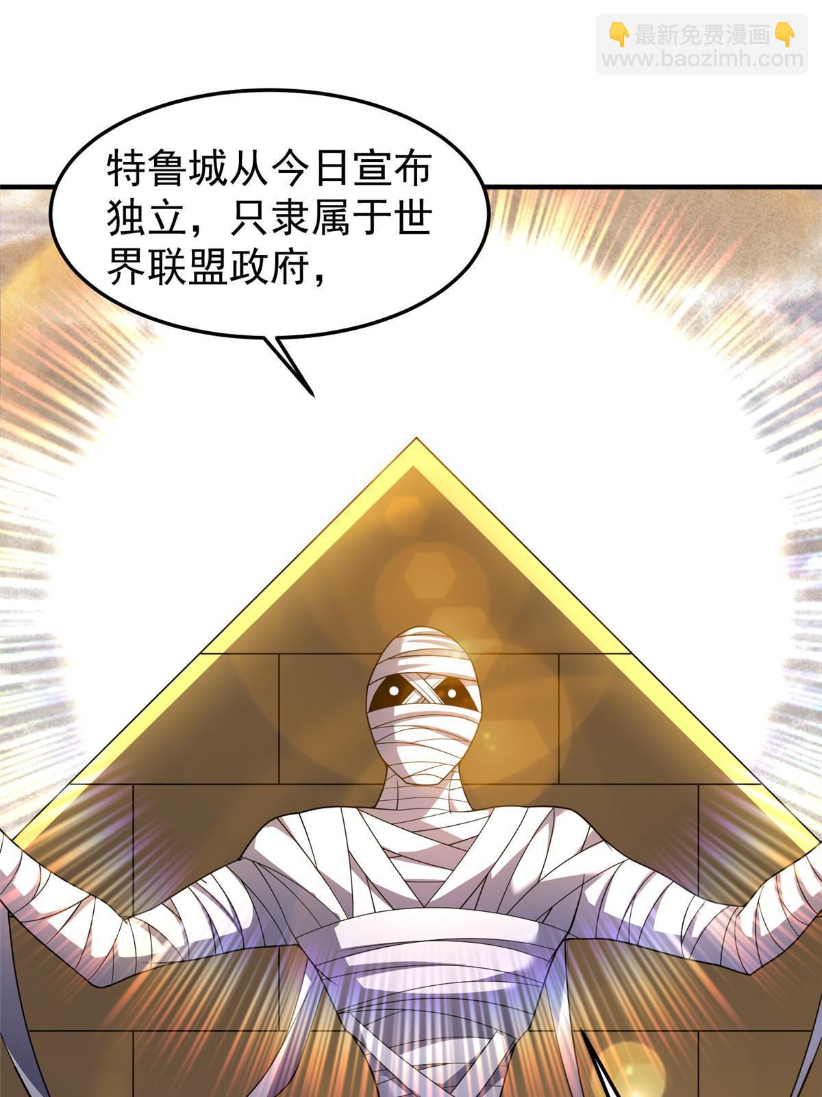 159 混乱前夕(1/2)-第162话