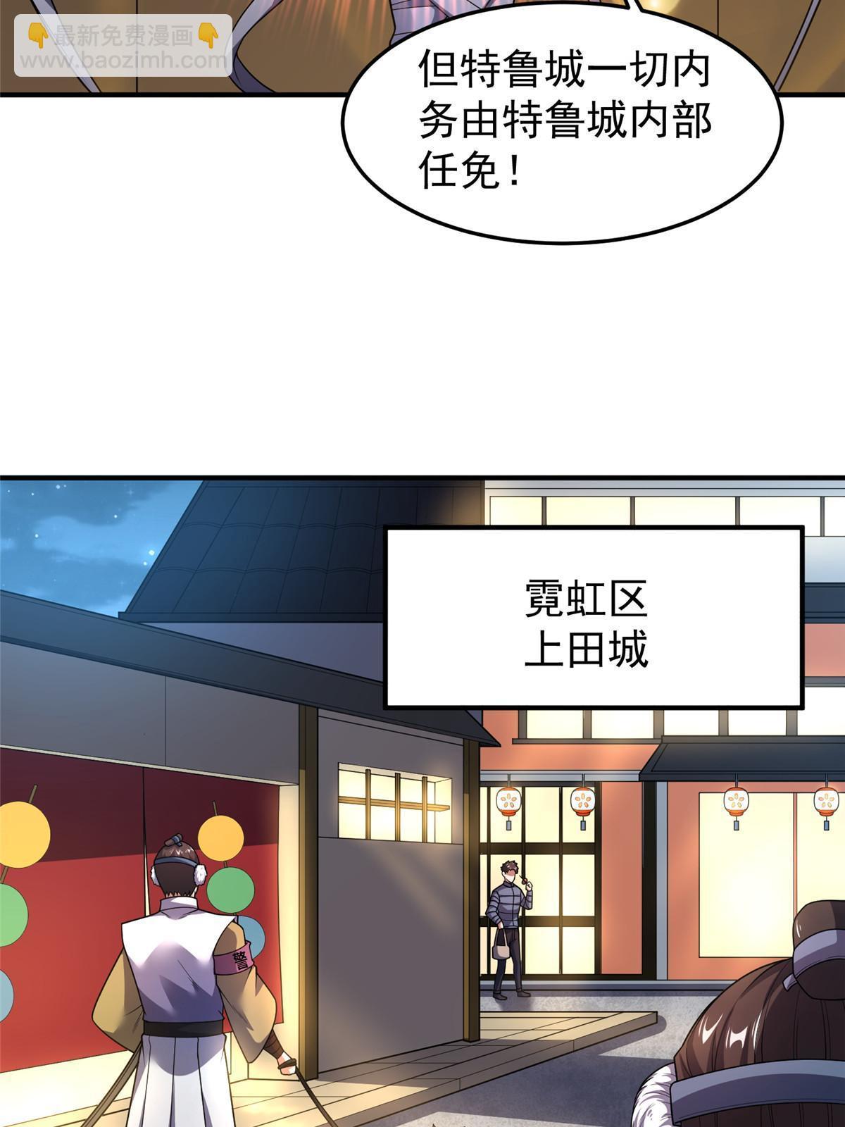 159 混乱前夕(1/2)-第162话