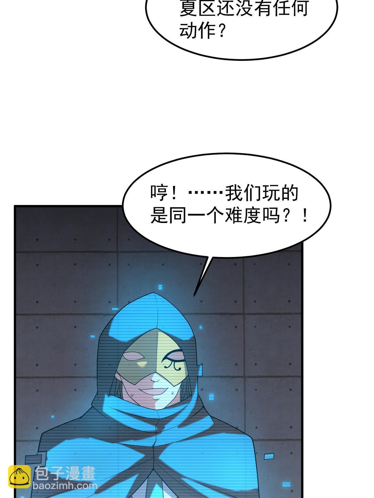 159 混乱前夕(1/2)-第162话
