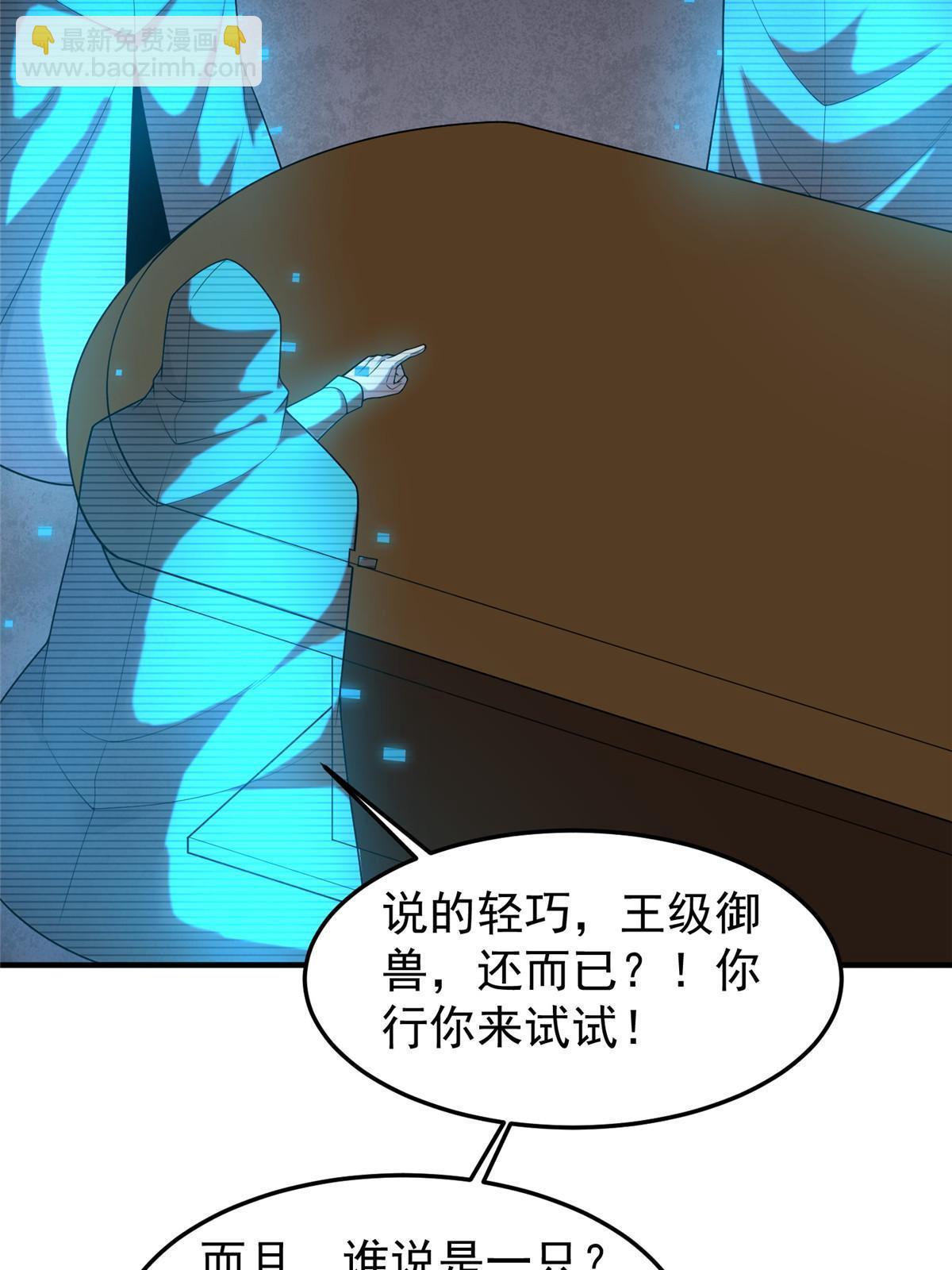 159 混乱前夕(1/2)-第162话