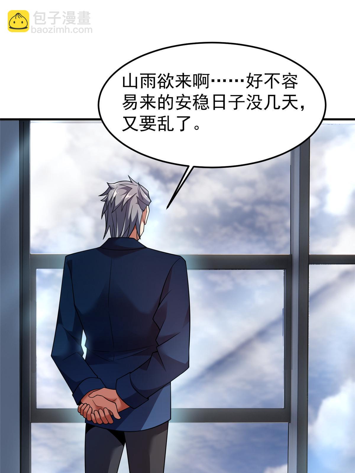 159 混乱前夕(1/2)-第162话