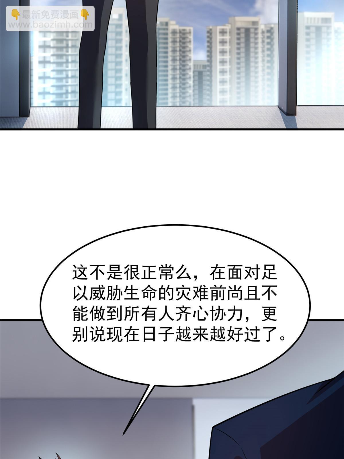 159 混乱前夕(1/2)-第162话