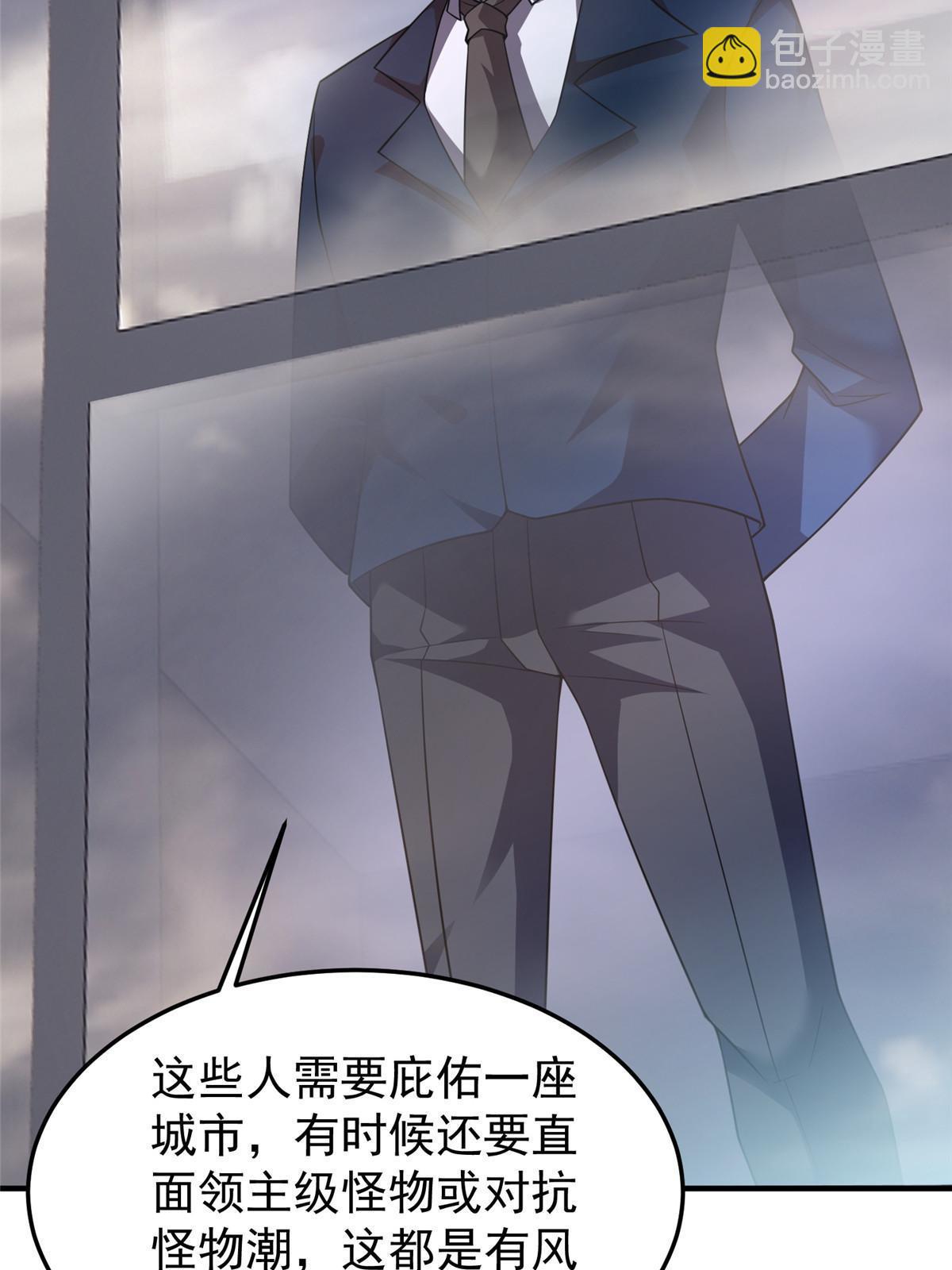 159 混乱前夕(1/2)-第162话