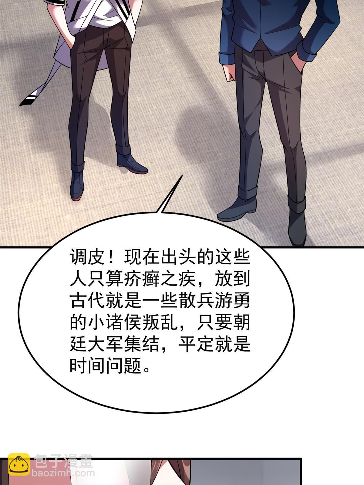 159 混乱前夕(1/2)-第162话