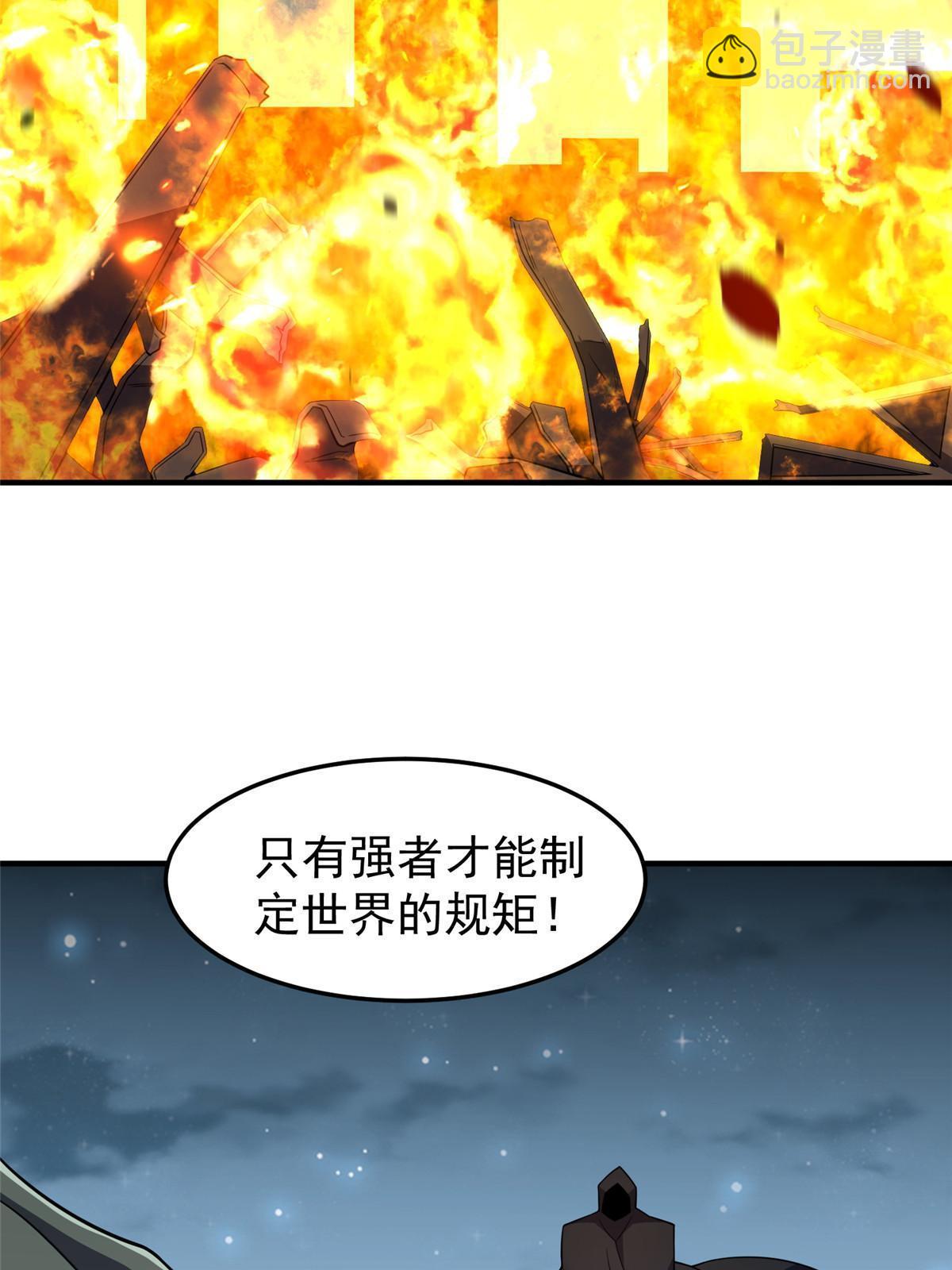 159 混乱前夕(1/2)-第162话
