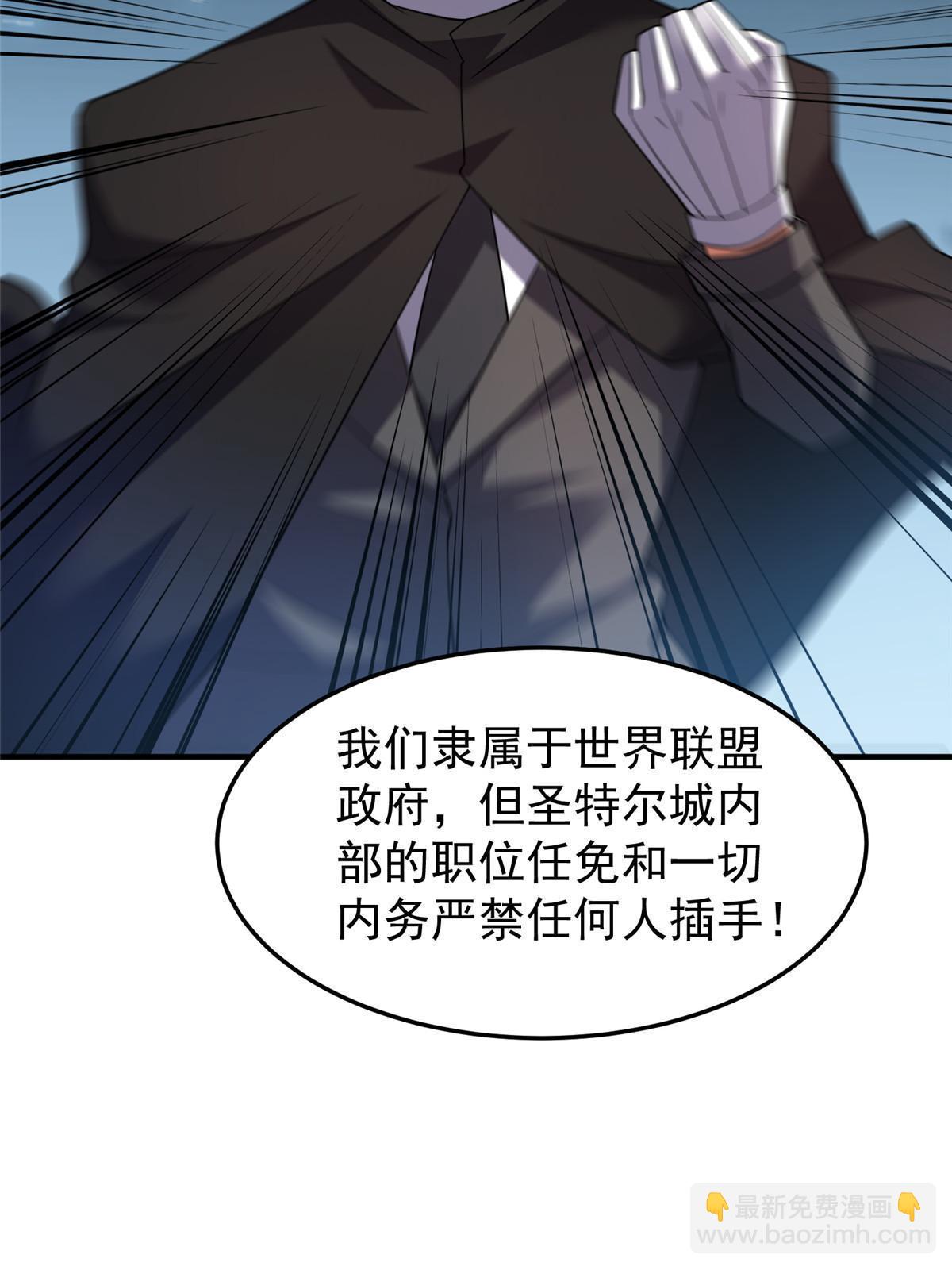 159 混乱前夕(1/2)-第162话