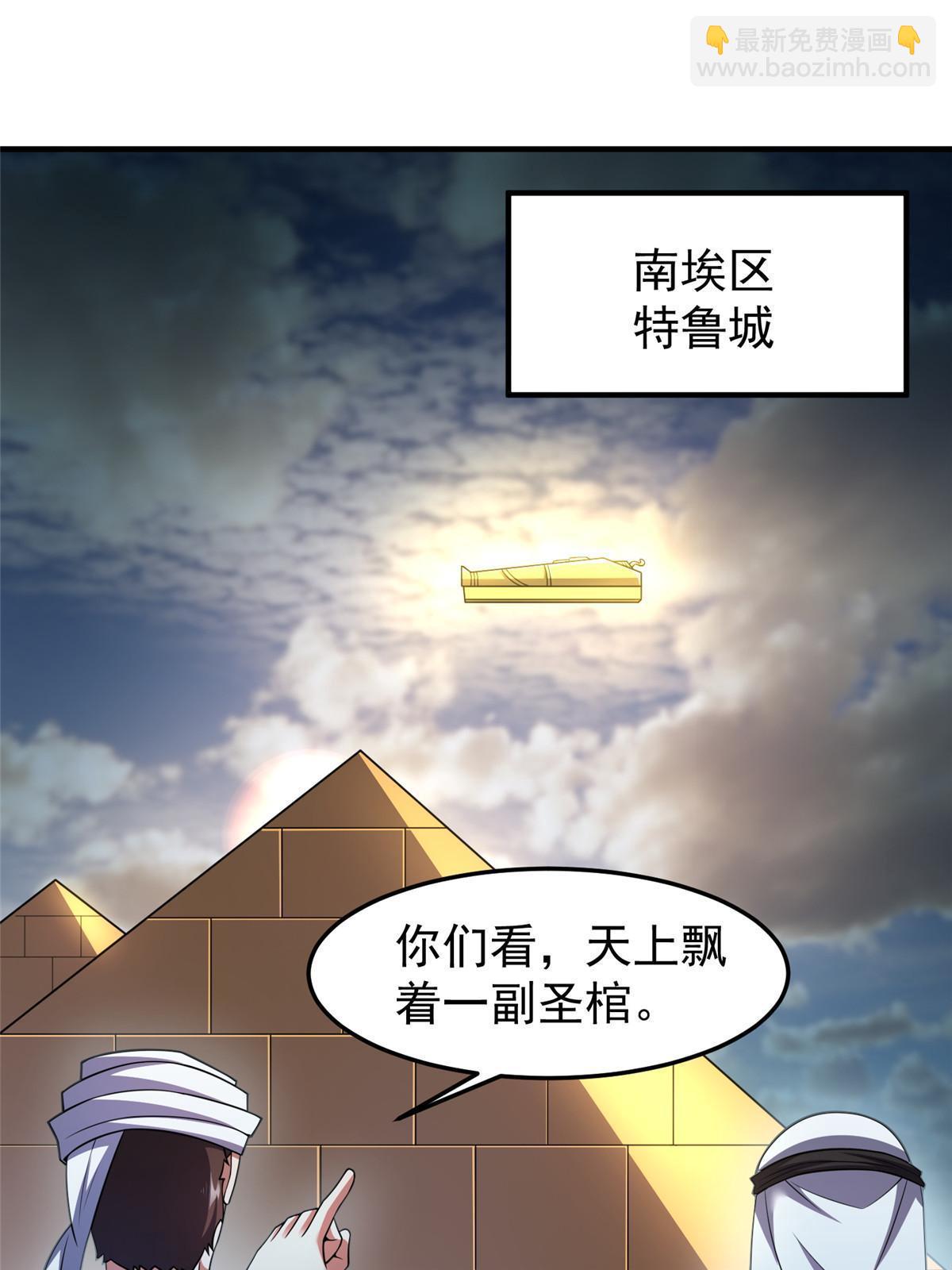 159 混乱前夕(1/2)-第162话