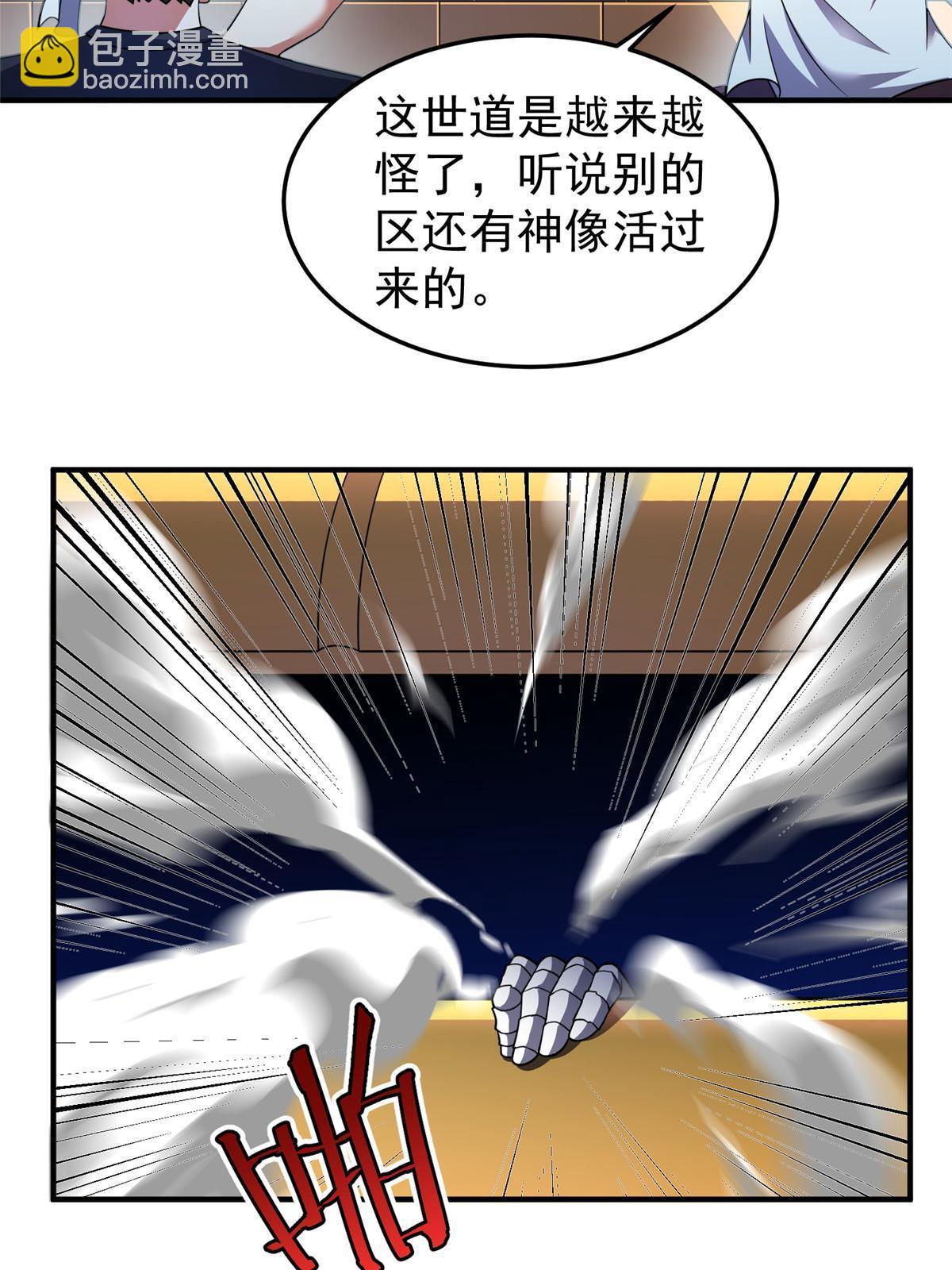 159 混乱前夕(1/2)-第162话